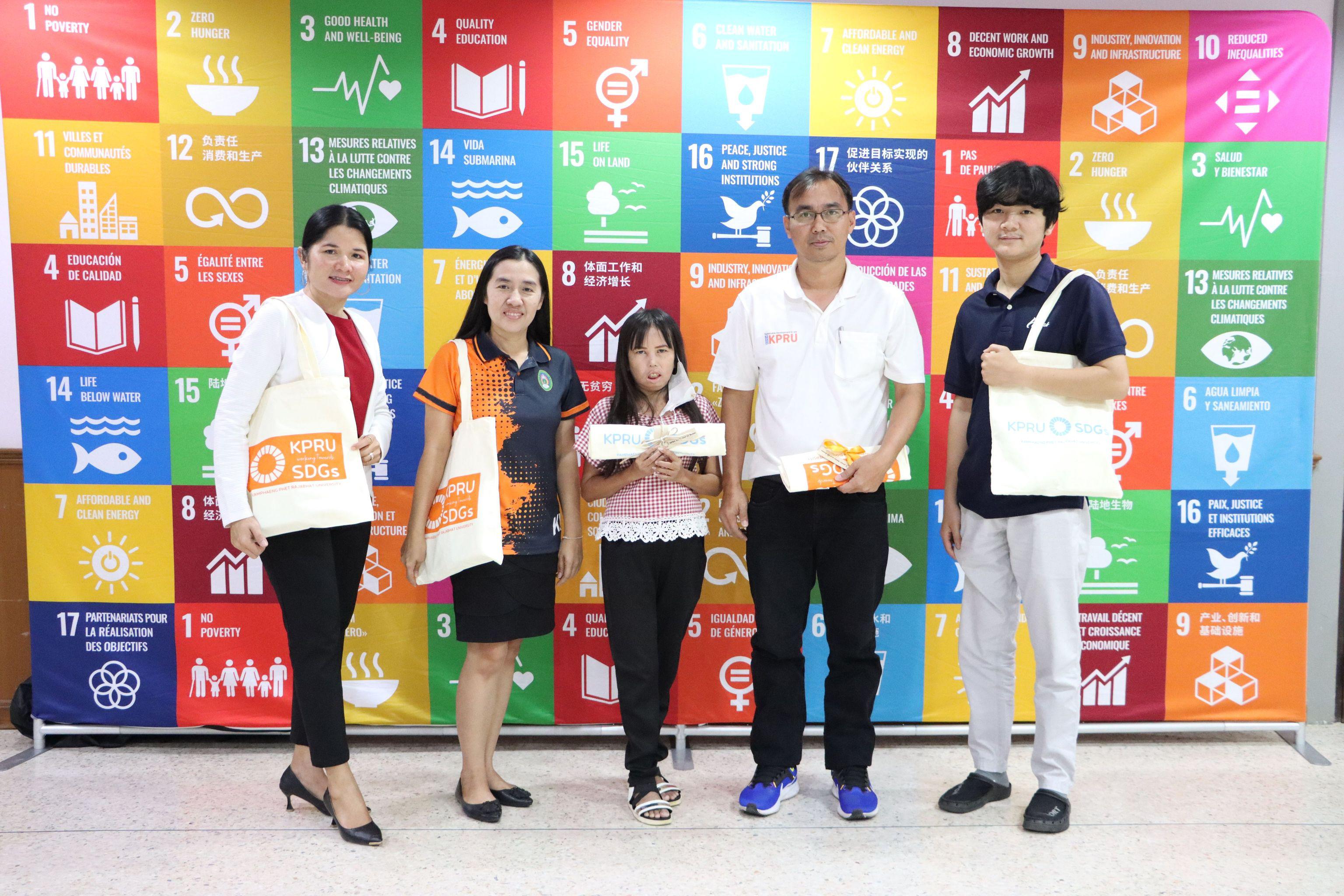 1. กิจกรรม SDGs & UI Green สัญจร