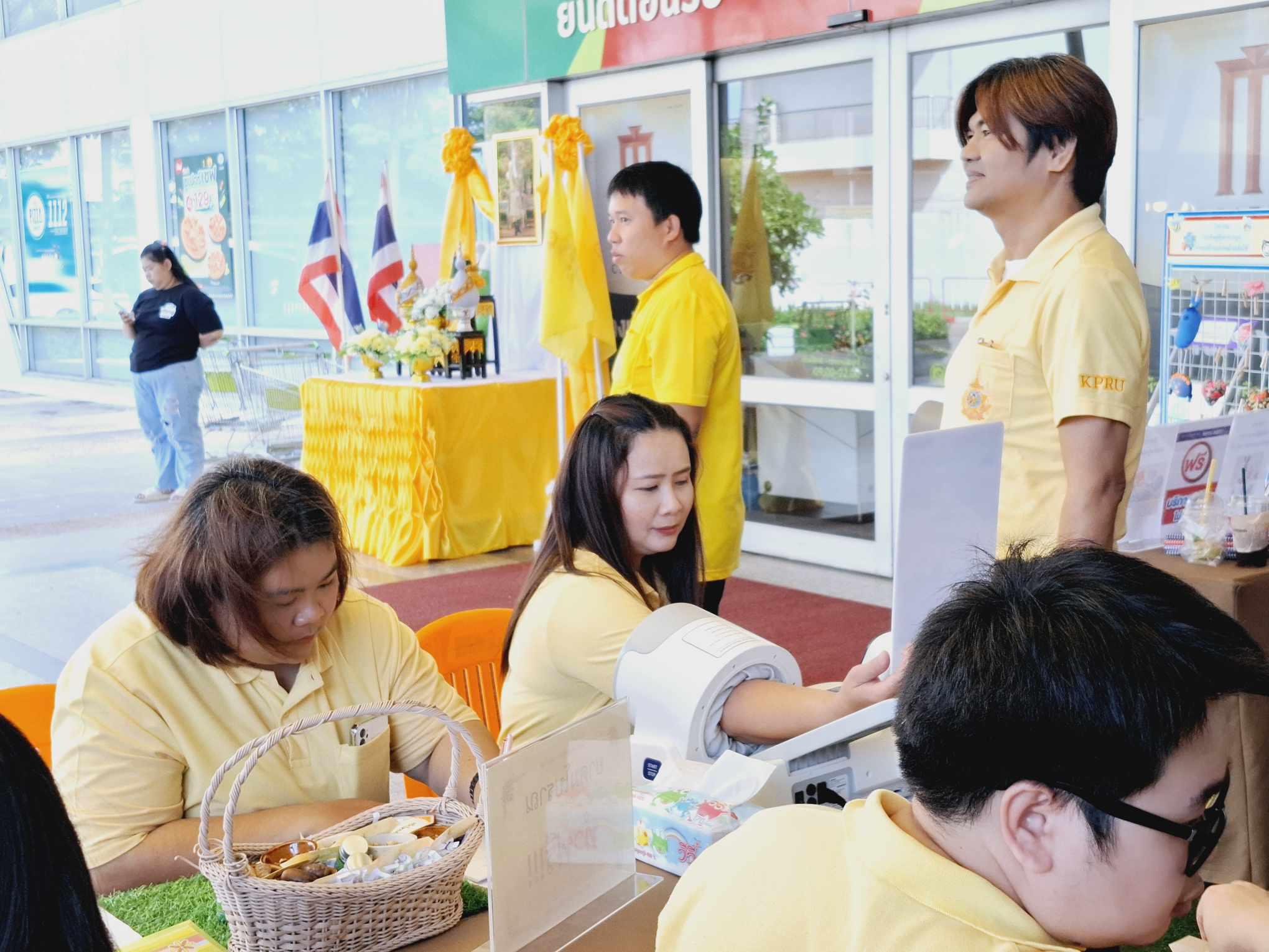 2. พิธีเฉลิมพระเกียรติ พระบาทสมเด็จพระเจ้าอยู่หัว เนื่องในโอกาพระราชพิธีมหามงคลเฉลิมพระชนมพรรษา 6 รอบ 72 พรรษา 28 กรกฎาคม  2567