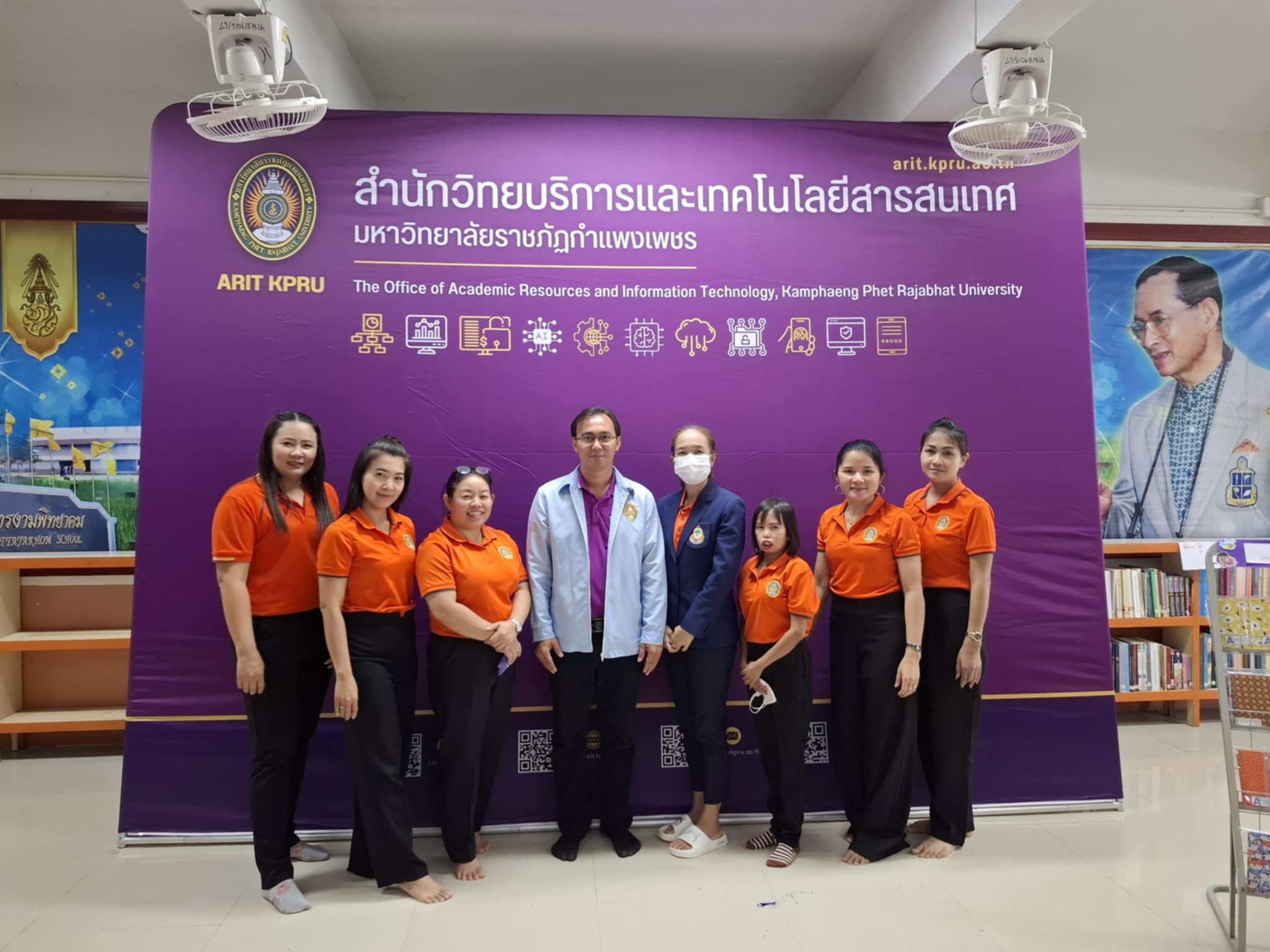 4. โครงการบริการวิชาการและส่งเสริมการใช้แหล่งเรียนรู้ การจัดกิจกรรมส่งเสริมการเรียนรู้ให้กับนักเรียน