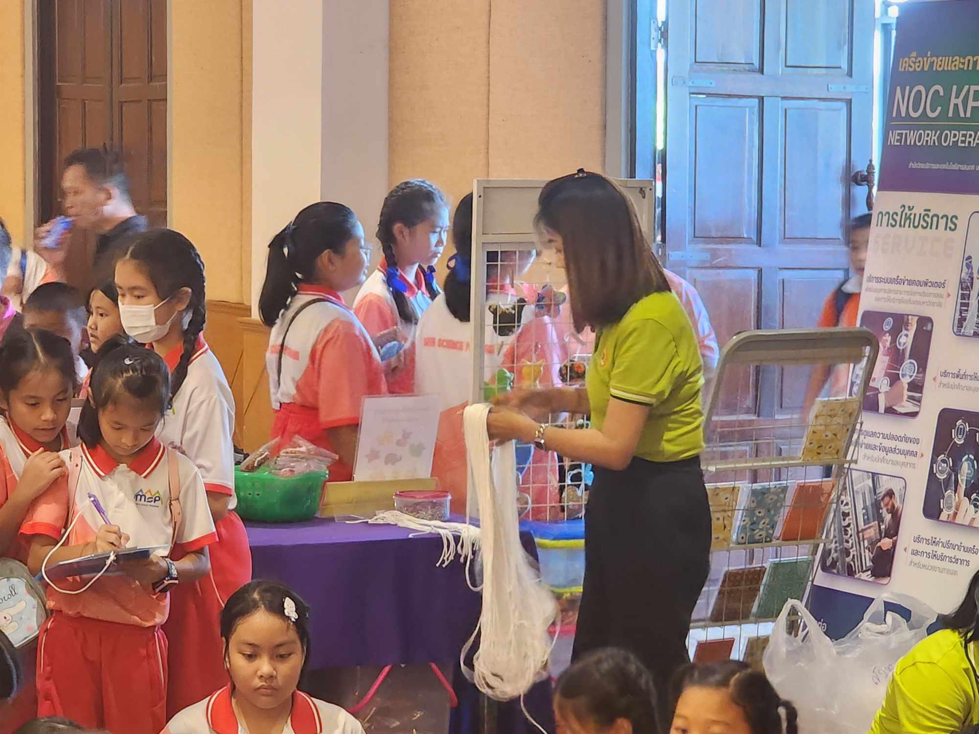 1. กิจกรรมงานสัปดาห์วิทยาศาสตร์แห่งชาติ ส่วนภูมิภาค ประจำปี 2567 วิทยาศาสตร์เพื่อชีวิต สิ่งแวดล้อมและสังคม BCG "เรียน - เล่น - งาน - อาชีพ ด้วยวิทยาศาสตร์และเทคโนโลยี"