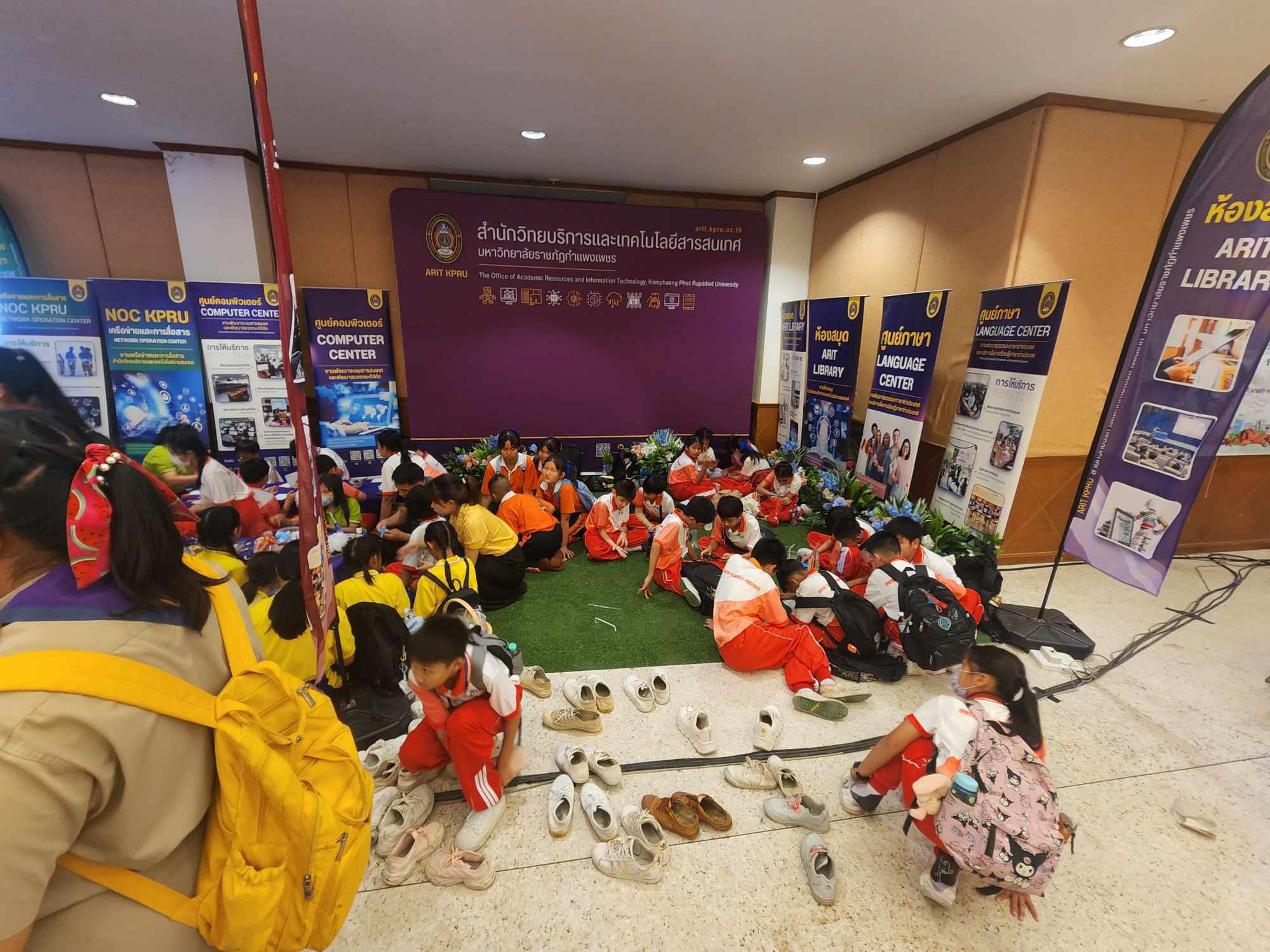 1. กิจกรรมงานสัปดาห์วิทยาศาสตร์แห่งชาติ ส่วนภูมิภาค ประจำปี 2567 วิทยาศาสตร์เพื่อชีวิต สิ่งแวดล้อมและสังคม BCG "เรียน - เล่น - งาน - อาชีพ ด้วยวิทยาศาสตร์และเทคโนโลยี"
