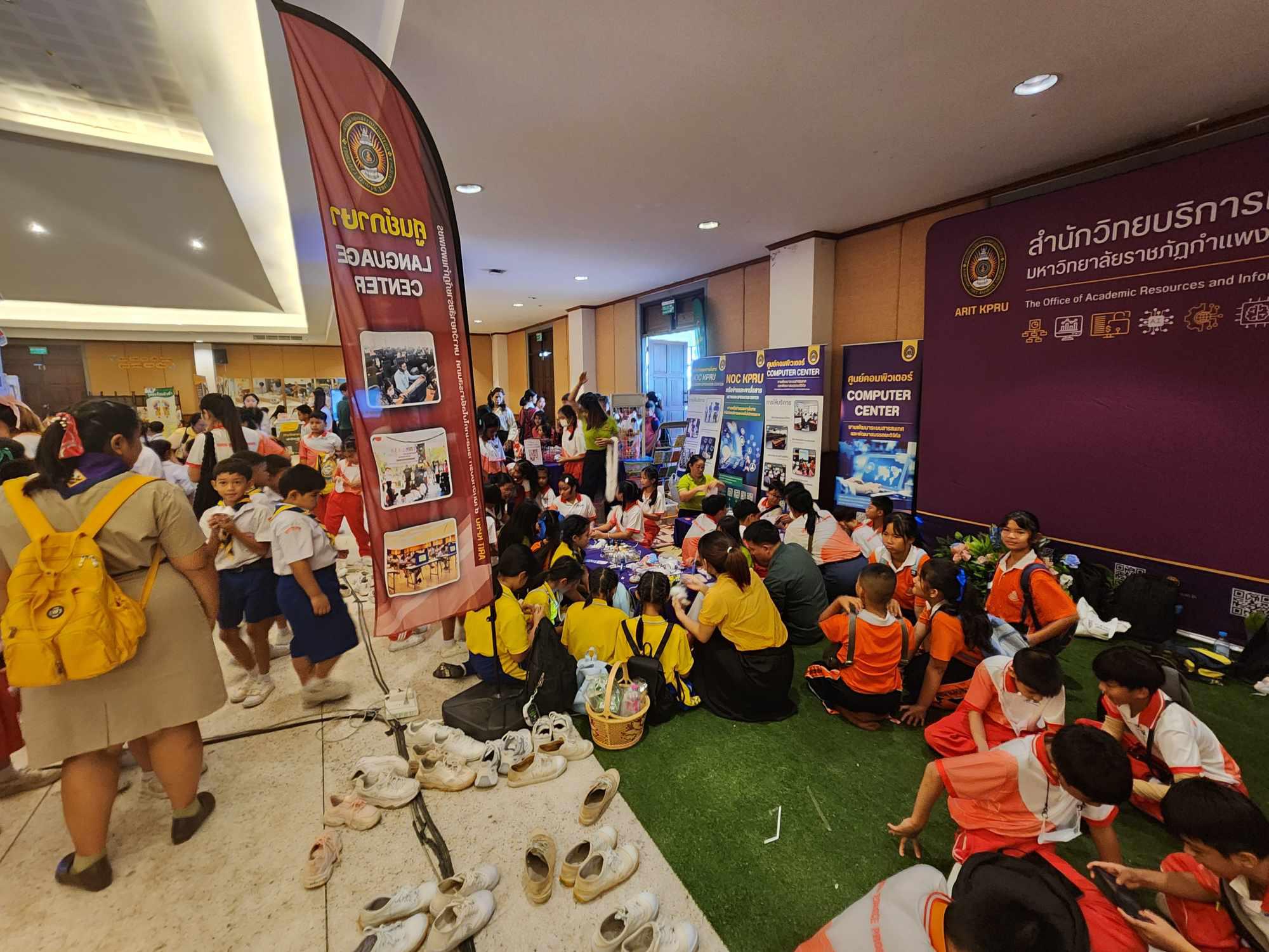 3. กิจกรรมงานสัปดาห์วิทยาศาสตร์แห่งชาติ ส่วนภูมิภาค ประจำปี 2567 วิทยาศาสตร์เพื่อชีวิต สิ่งแวดล้อมและสังคม BCG "เรียน - เล่น - งาน - อาชีพ ด้วยวิทยาศาสตร์และเทคโนโลยี"