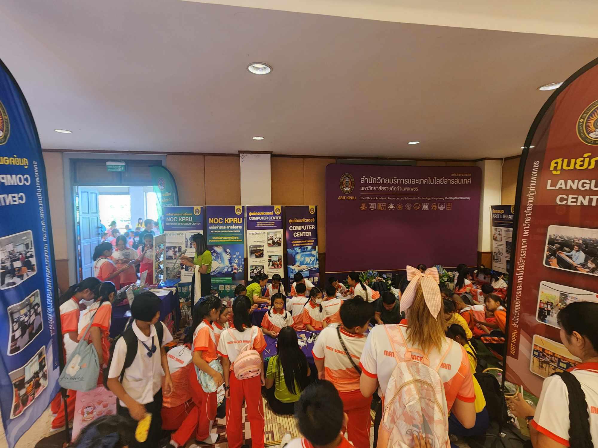 4. กิจกรรมงานสัปดาห์วิทยาศาสตร์แห่งชาติ ส่วนภูมิภาค ประจำปี 2567 วิทยาศาสตร์เพื่อชีวิต สิ่งแวดล้อมและสังคม BCG "เรียน - เล่น - งาน - อาชีพ ด้วยวิทยาศาสตร์และเทคโนโลยี"