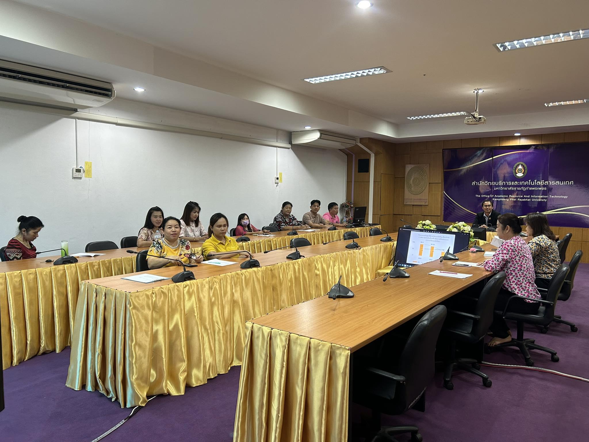 การประชุมบุคลากร งานห้องสมุด สำนักวิทยบริการและเทคโนโลยีสารสนเทศ ครั้งที่ 4/2567