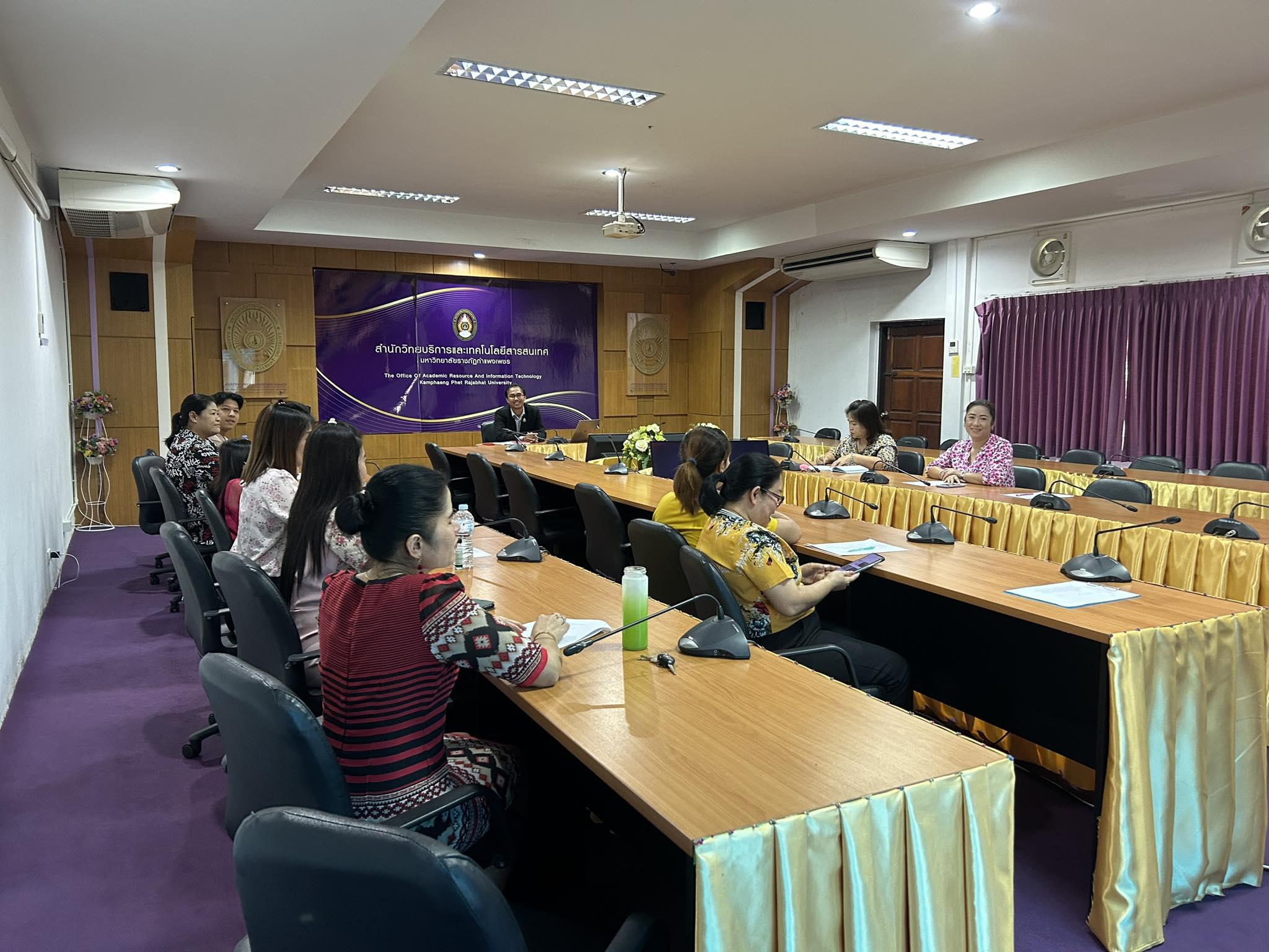 1. การประชุมบุคลากร งานห้องสมุด สำนักวิทยบริการและเทคโนโลยีสารสนเทศ ครั้งที่ 4/2567