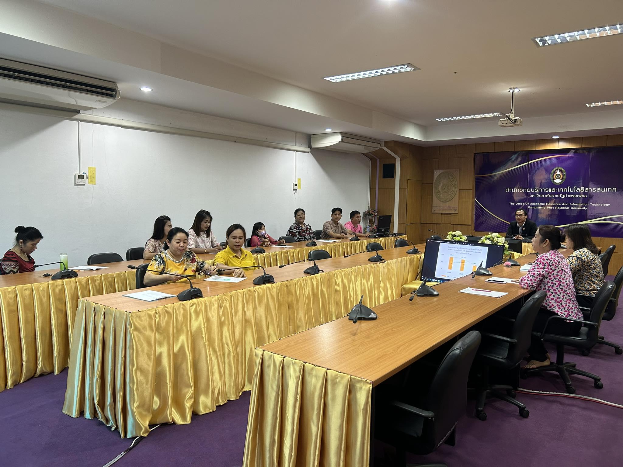 4. การประชุมบุคลากร งานห้องสมุด สำนักวิทยบริการและเทคโนโลยีสารสนเทศ ครั้งที่ 4/2567