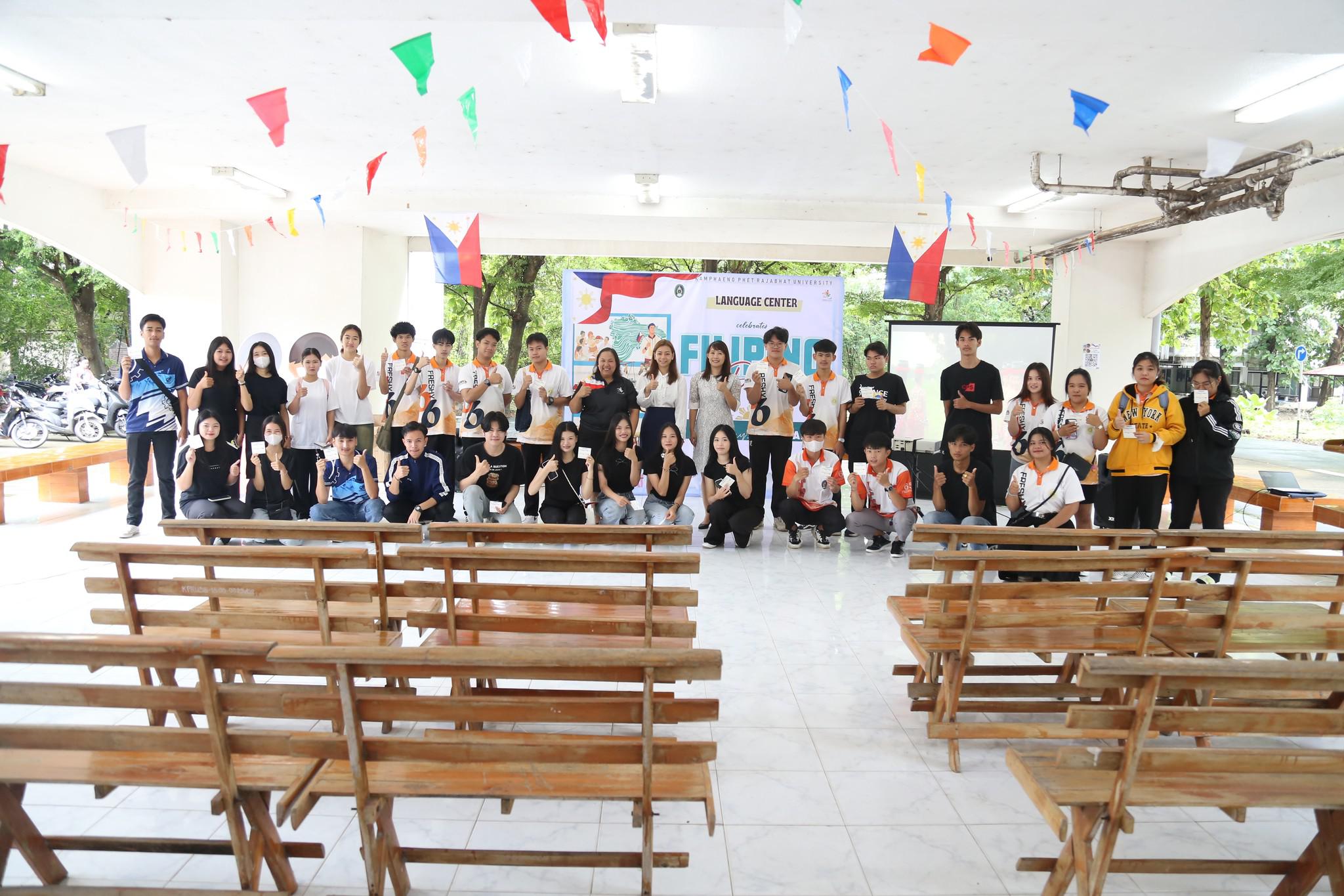 4. กิจกรรม Filipino Day 2024