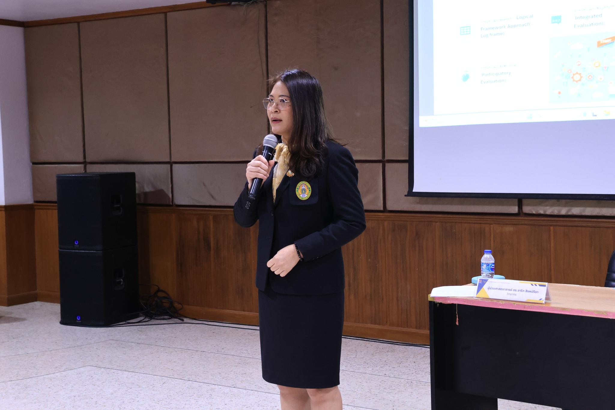 3. โครงการ SROI
