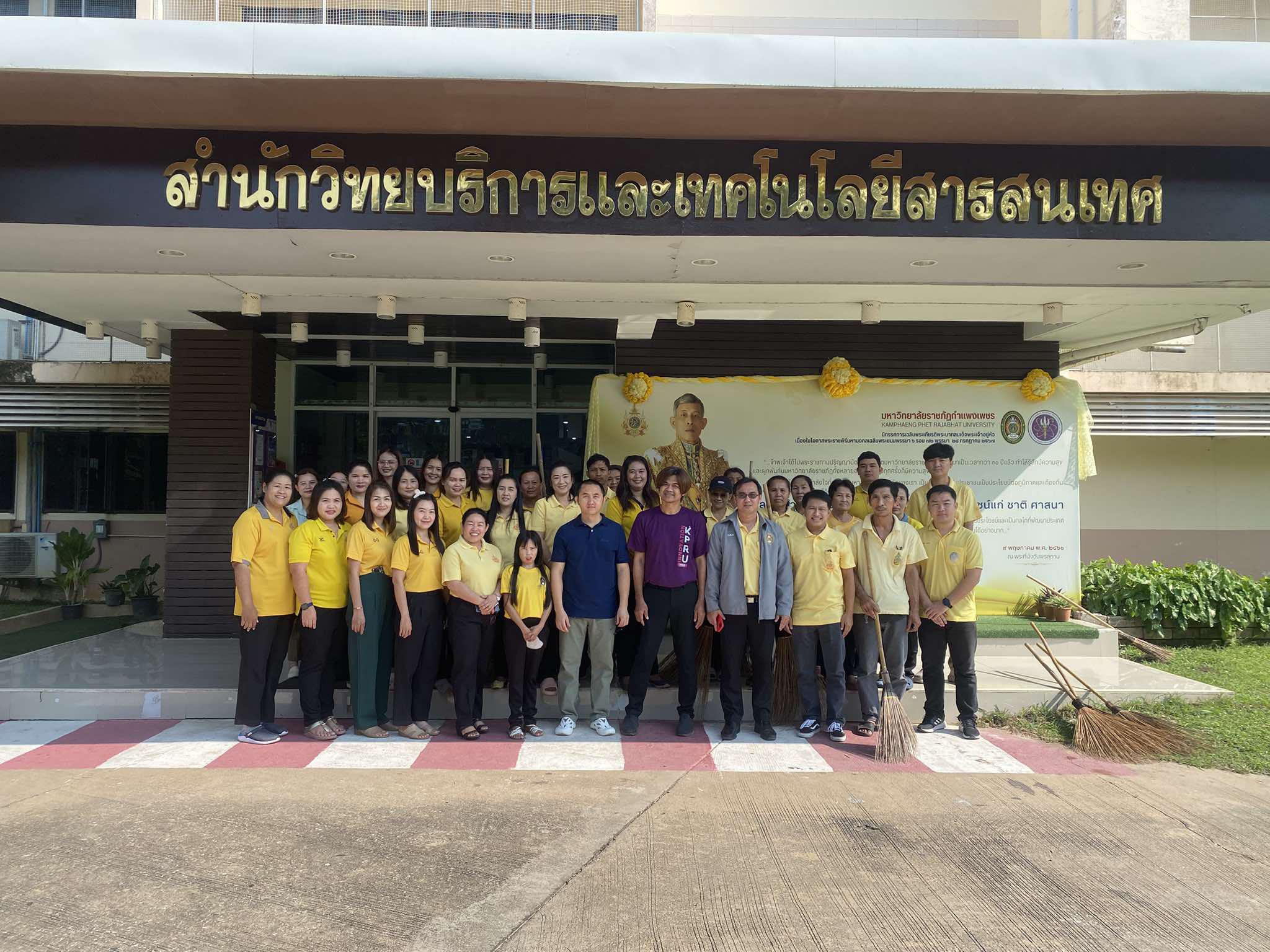 24. กิจกรรม Big Cleaning Day เนื่องในวันคล้ายวันสวรรคต พระบรมชนกาธิเบศร มหาภูมิพลอดุลยเดชมหาราช บรมนาถบพิตร ประจำปี 2567