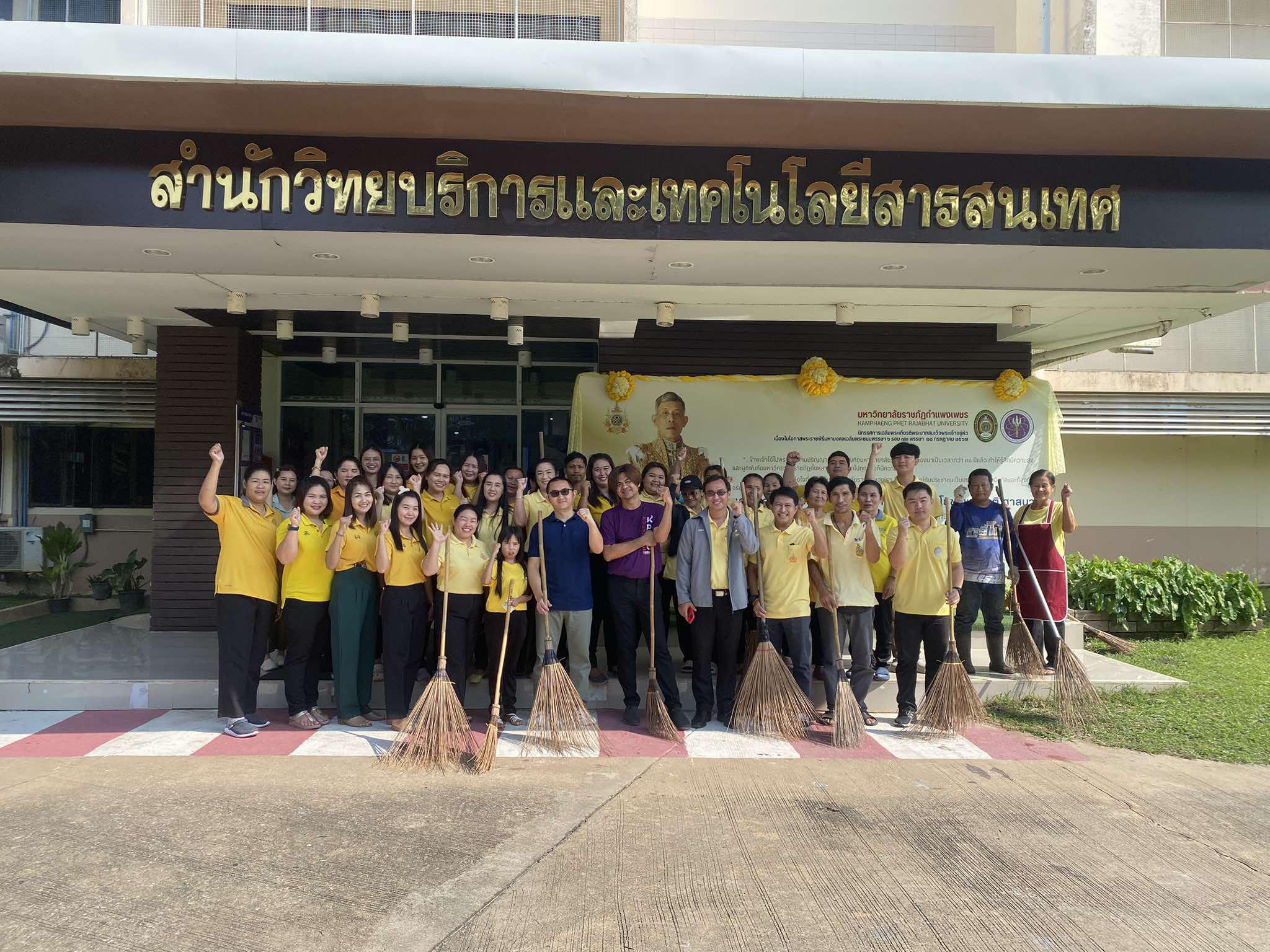 55. กิจกรรม Big Cleaning Day เนื่องในวันคล้ายวันสวรรคต พระบรมชนกาธิเบศร มหาภูมิพลอดุลยเดชมหาราช บรมนาถบพิตร ประจำปี 2567