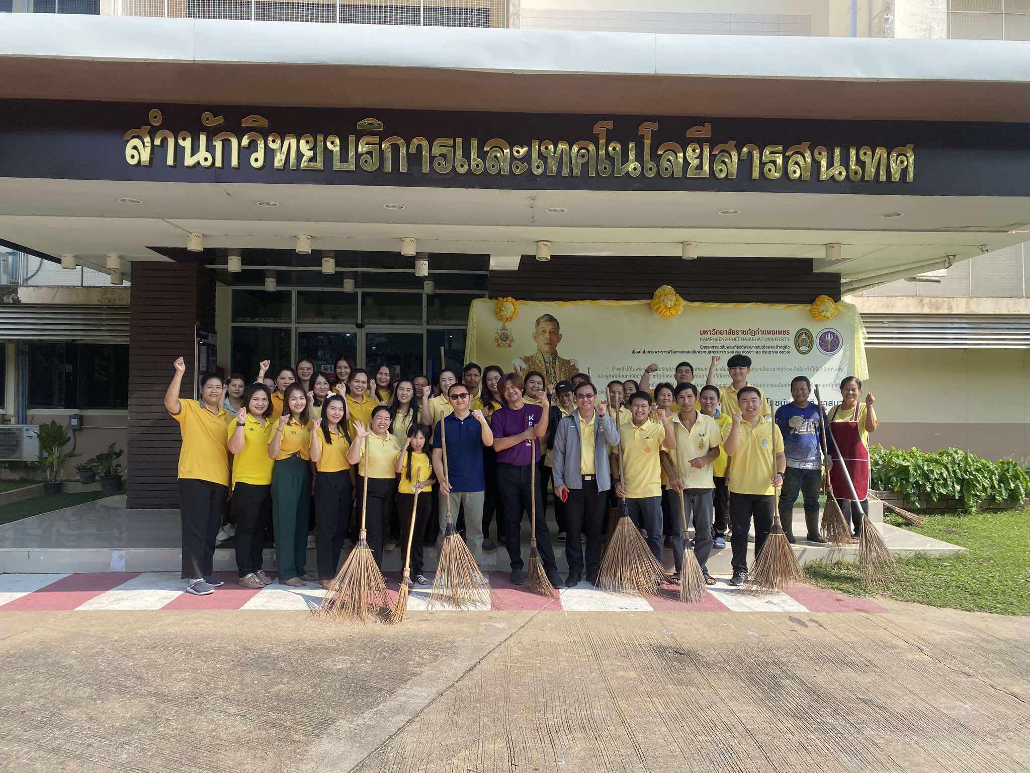 65. กิจกรรม Big Cleaning Day เนื่องในวันคล้ายวันสวรรคต พระบรมชนกาธิเบศร มหาภูมิพลอดุลยเดชมหาราช บรมนาถบพิตร ประจำปี 2567