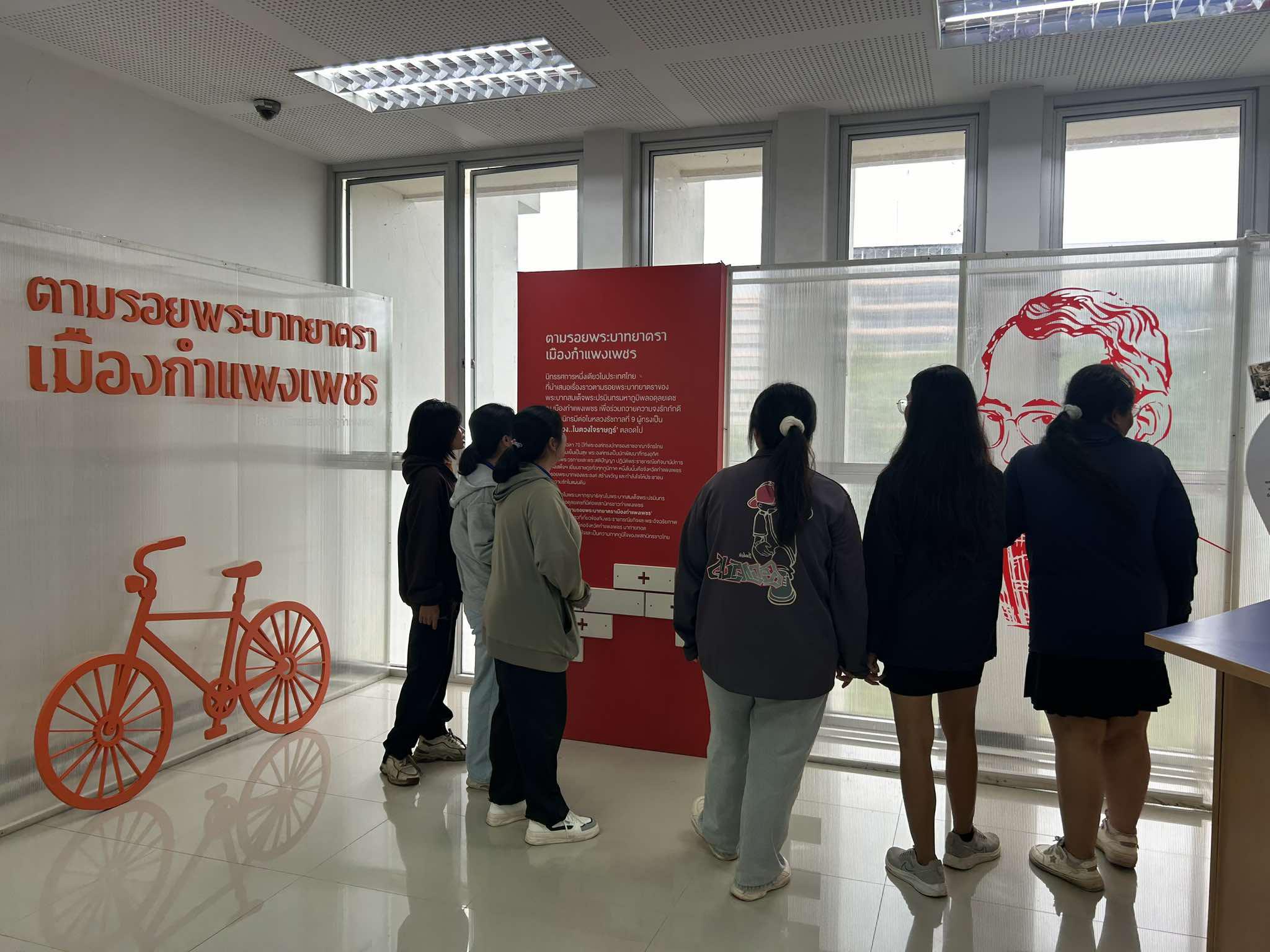 4. วันที่ 5 พฤศจิกายน 2567 นักศึกษาเยี่ยมชมห้องสมุด