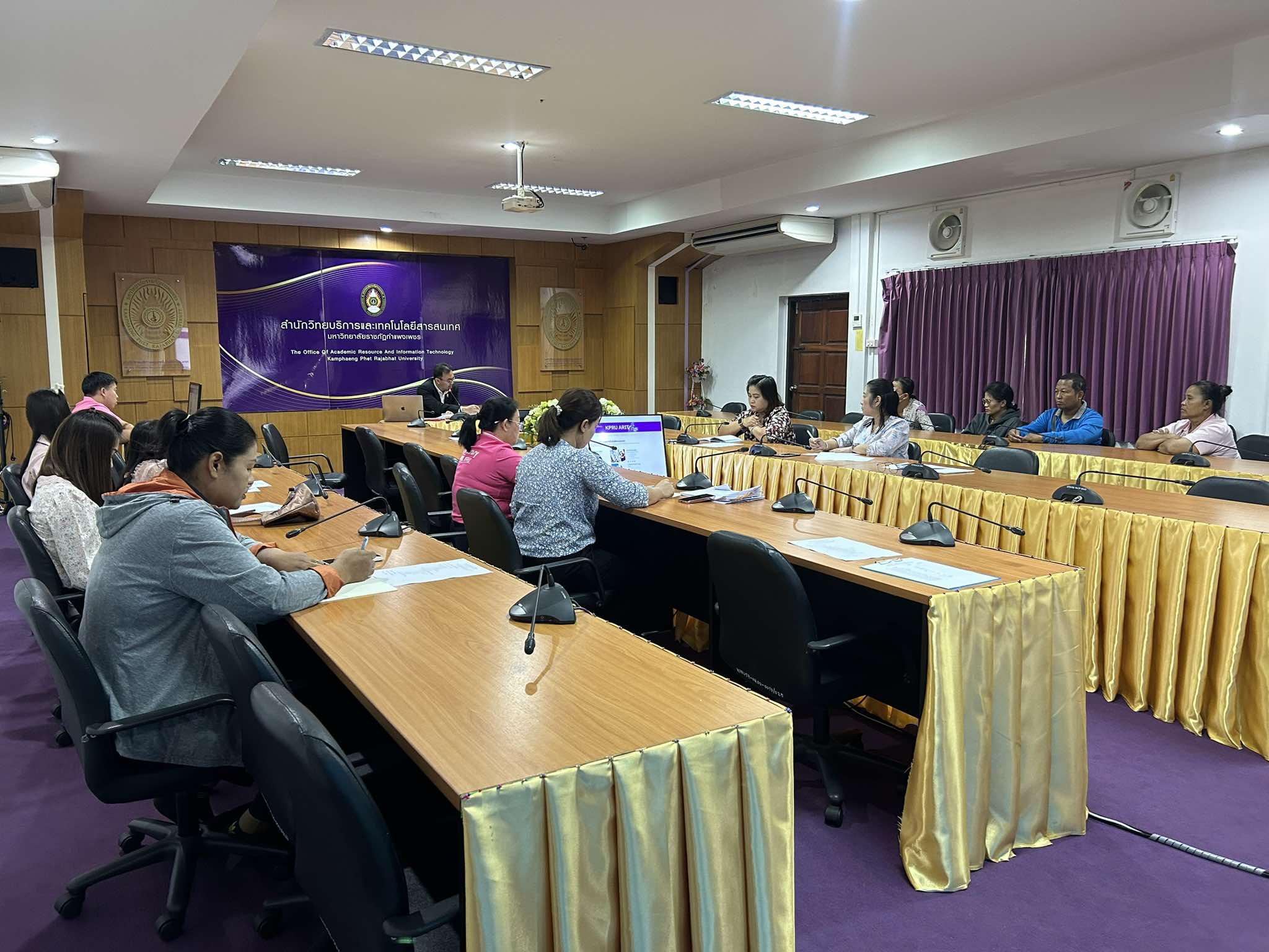 4. การประชุมบุคลากร (งานห้องสมุด) สำนักวิทยบริการและเทคโนโลยีสารสนเทศ ครั้งที่ 5/2567