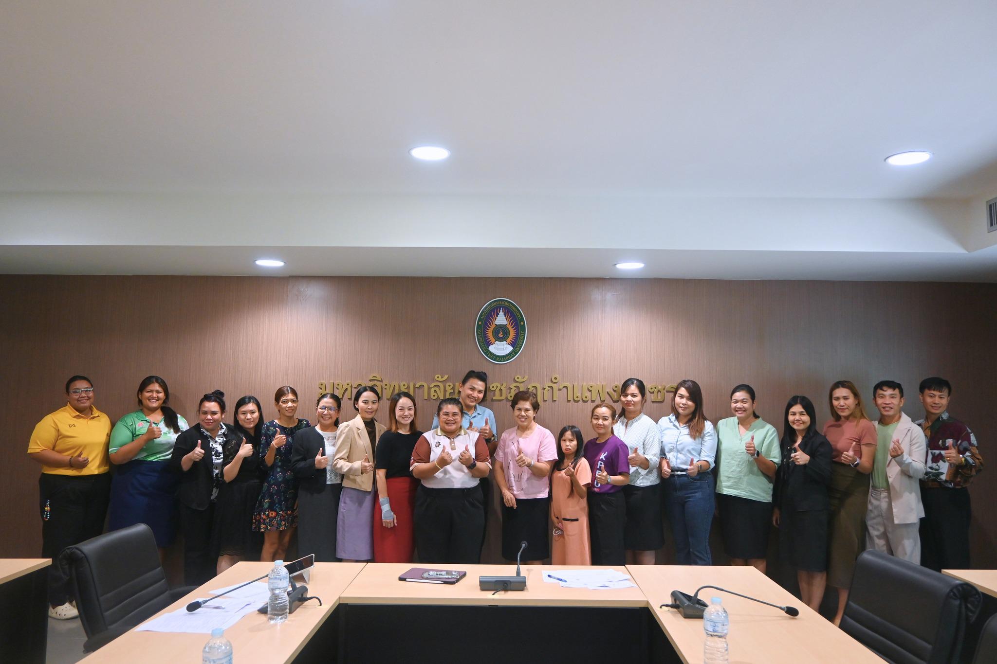 1. การประชุมทบทวนแผนการจัดการความรู้ (KM) ประจำปีการศึกษา 2567