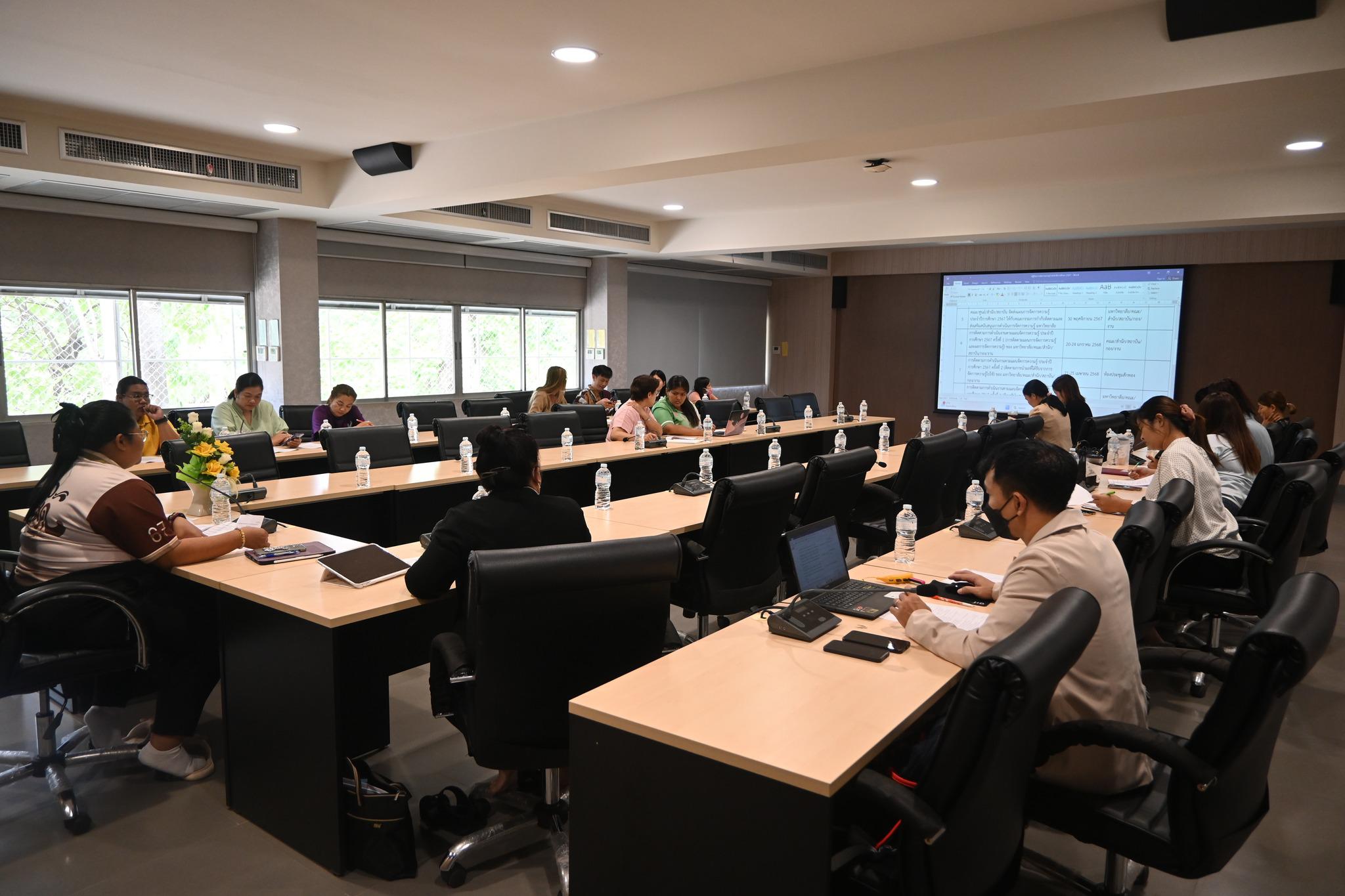 4. การประชุมทบทวนแผนการจัดการความรู้ (KM) ประจำปีการศึกษา 2567