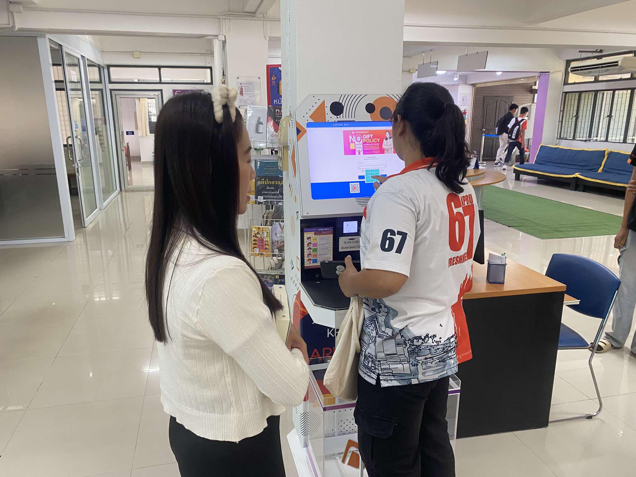 3. วันที่ 15 พฤศจิกายน 2567 แนะนำบริการ สำนักวิทยบริการและเทคโนโลยีสารสนเทศ