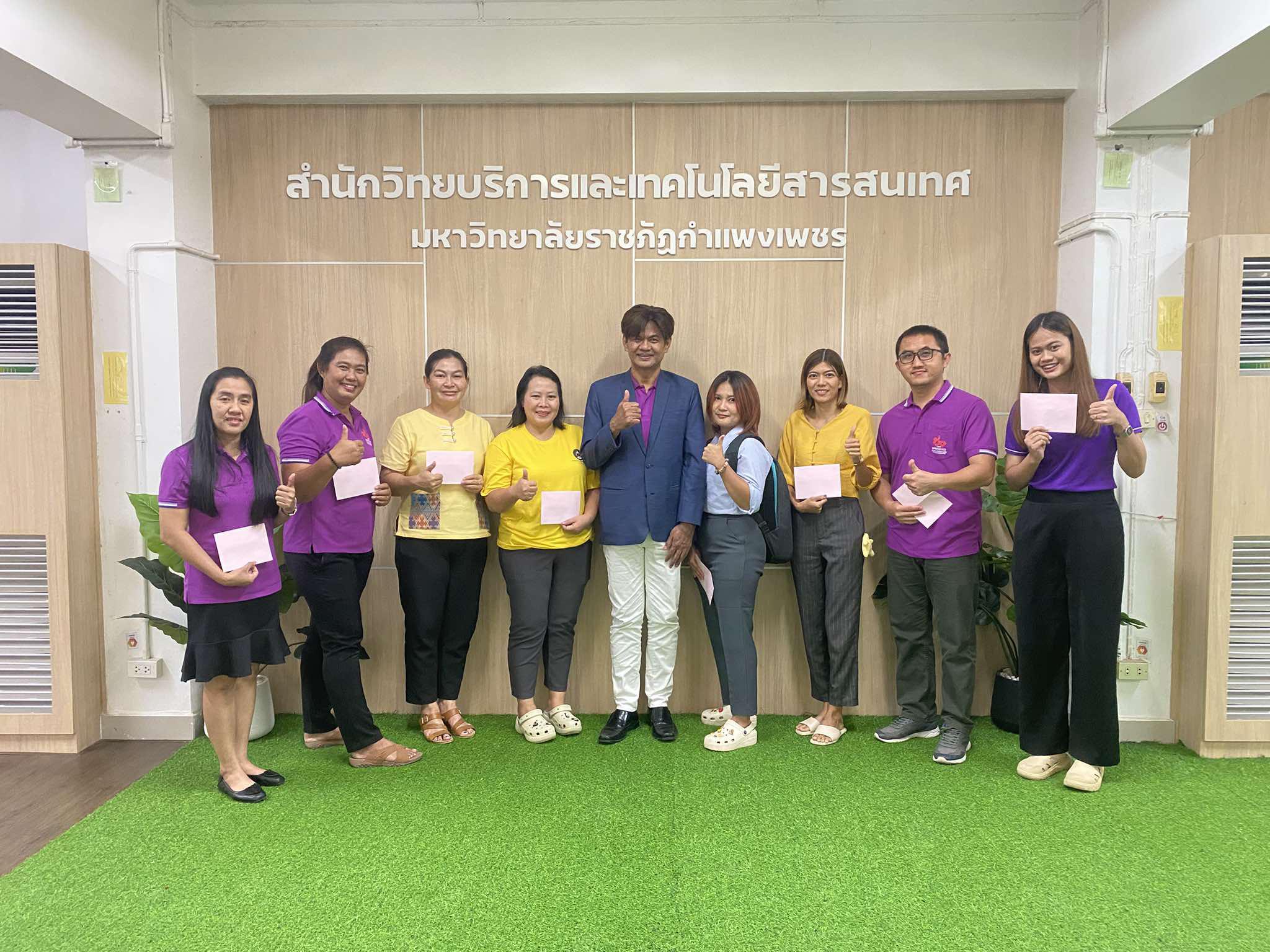 มอบรางวัลให้กับผู้โชคดีกิจกรรมประดิษฐ์กระทงจากวัสดุธรรมชาติ