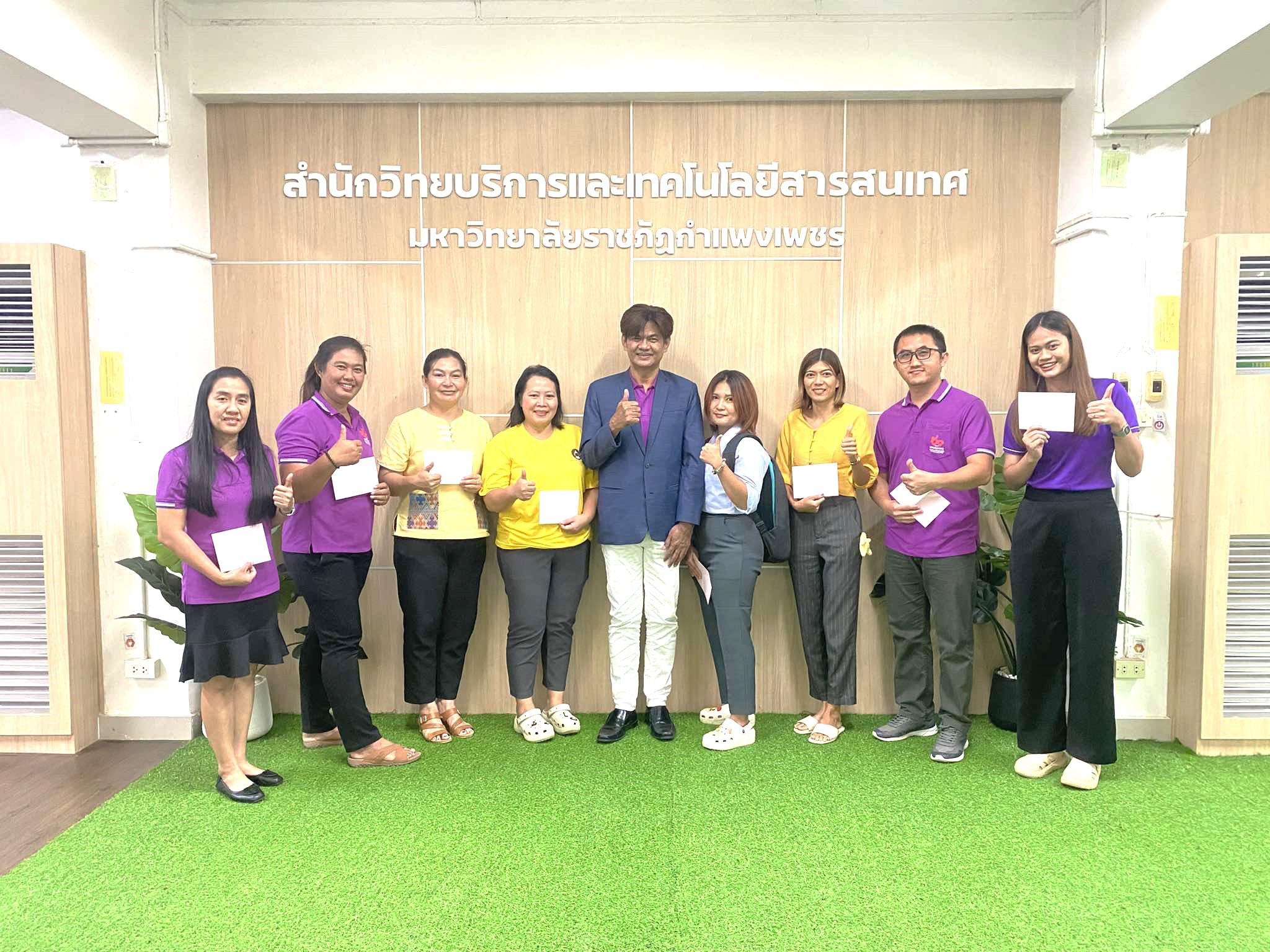 1. มอบรางวัลให้กับผู้โชคดีกิจกรรมประดิษฐ์กระทงจากวัสดุธรรมชาติ