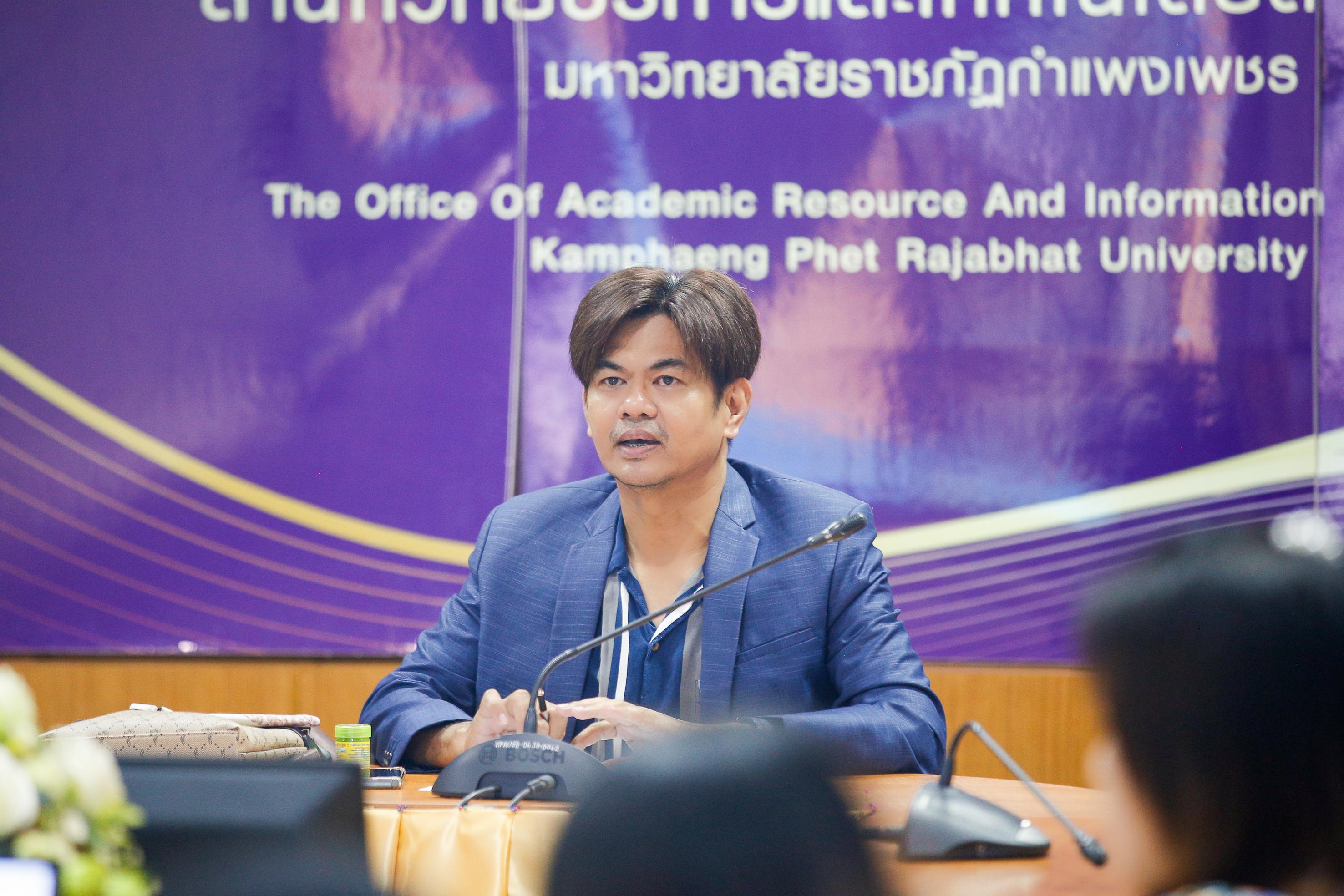 วันที่ 21 พฤศจิกายน 2567 การประชุมแผนการจัดการความรู้ (KM Action Plan) ประจำปีการศึกษา 2567