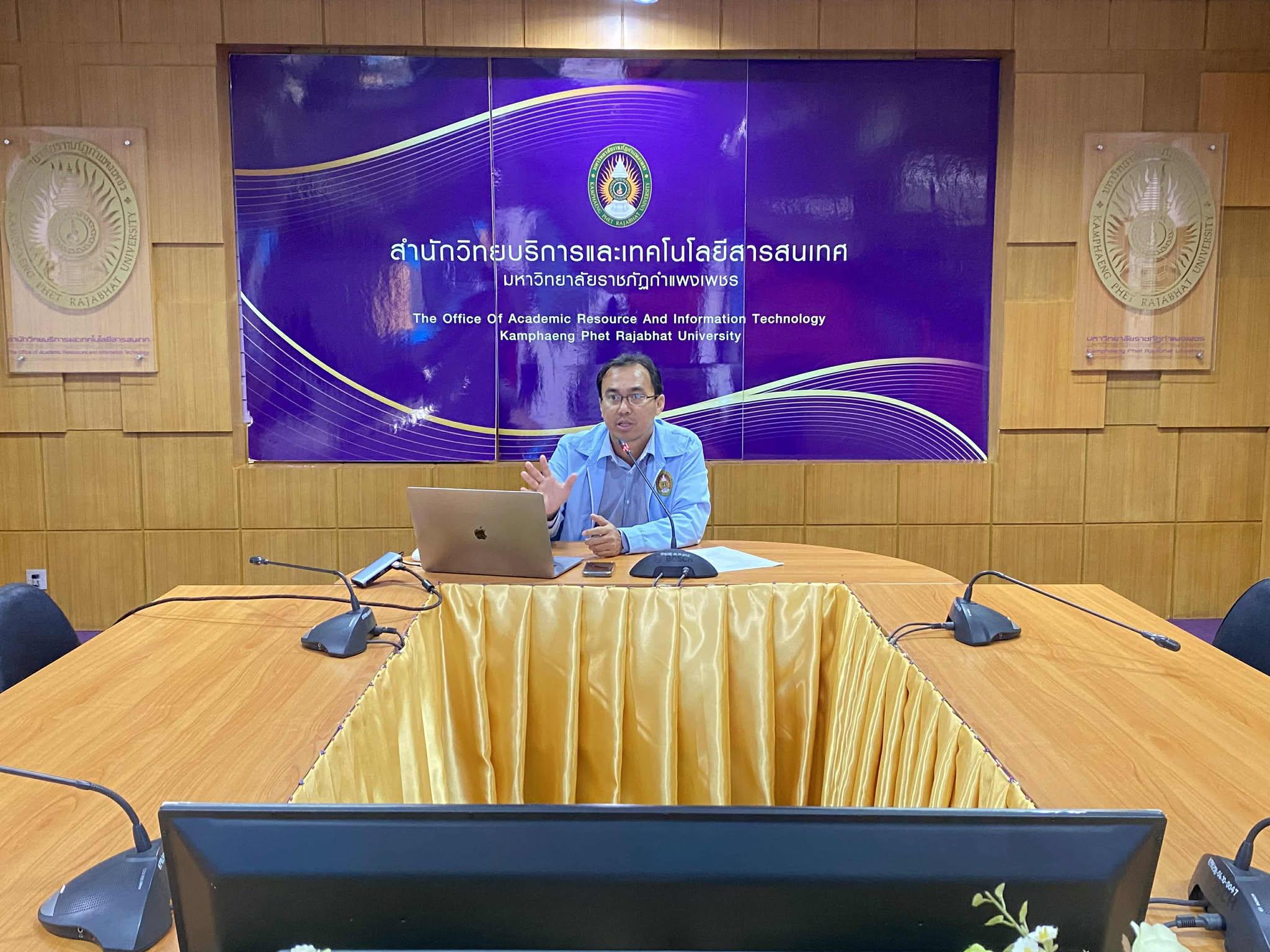 การประชุมบุคลากร (งานห้องสมุด) สำนักวิทยบริการและเทคโนโลยีสารสนเทศ ครั้งที่ 6/2567