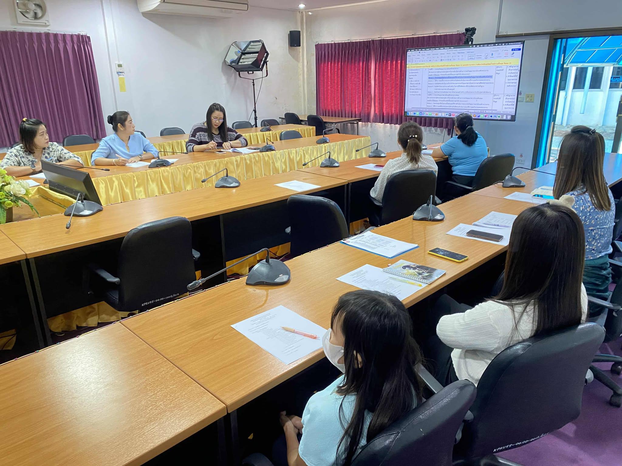 9. การประชุมบุคลากร (งานห้องสมุด) สำนักวิทยบริการและเทคโนโลยีสารสนเทศ ครั้งที่ 6/2567