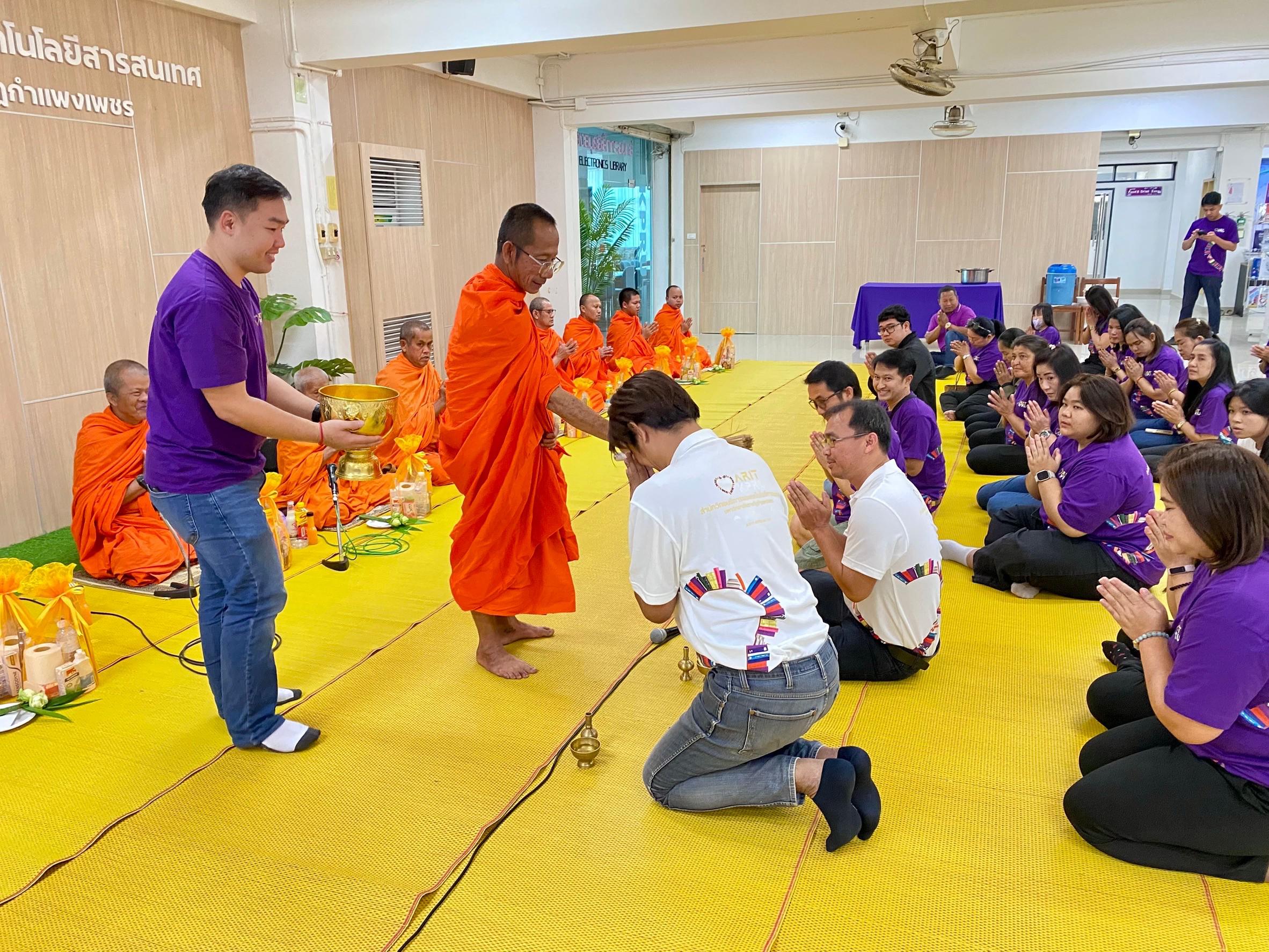 70. วันที่ 11 มกราคม 2568 สำนักวิทยบริการและเทคโนโลยีสารสนเทศ จัดกิจกรรมทำบุญตักบาตร ข้าวสารอาหารแห้ง  เนื่องในวันขึ้นปีใหม่ พ.ศ. 2568