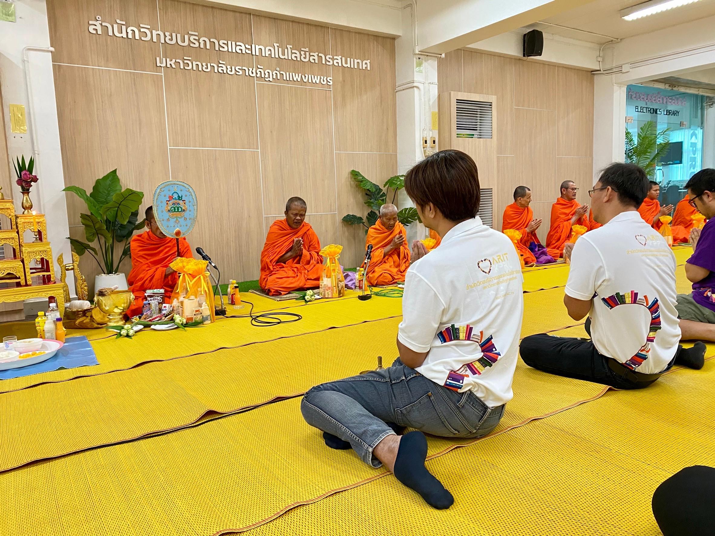 74. วันที่ 11 มกราคม 2568 สำนักวิทยบริการและเทคโนโลยีสารสนเทศ จัดกิจกรรมทำบุญตักบาตร ข้าวสารอาหารแห้ง  เนื่องในวันขึ้นปีใหม่ พ.ศ. 2568