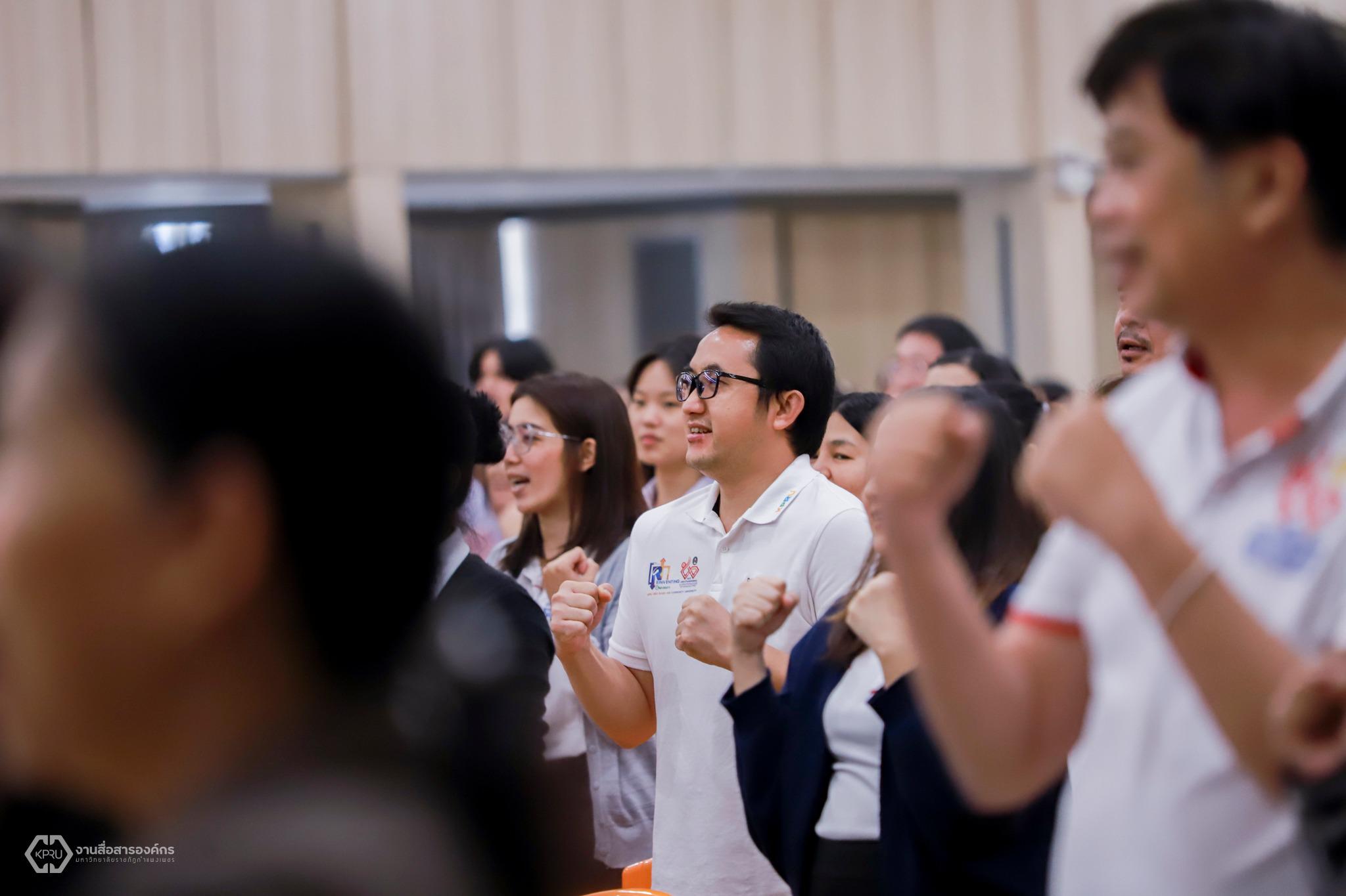 19. กิจกรรมการสร้างวัฒนธรรมองค์กร GROWTH MINDSET ปรับความคิด เพื่อการพัฒนาสู่ความสำเร็จ