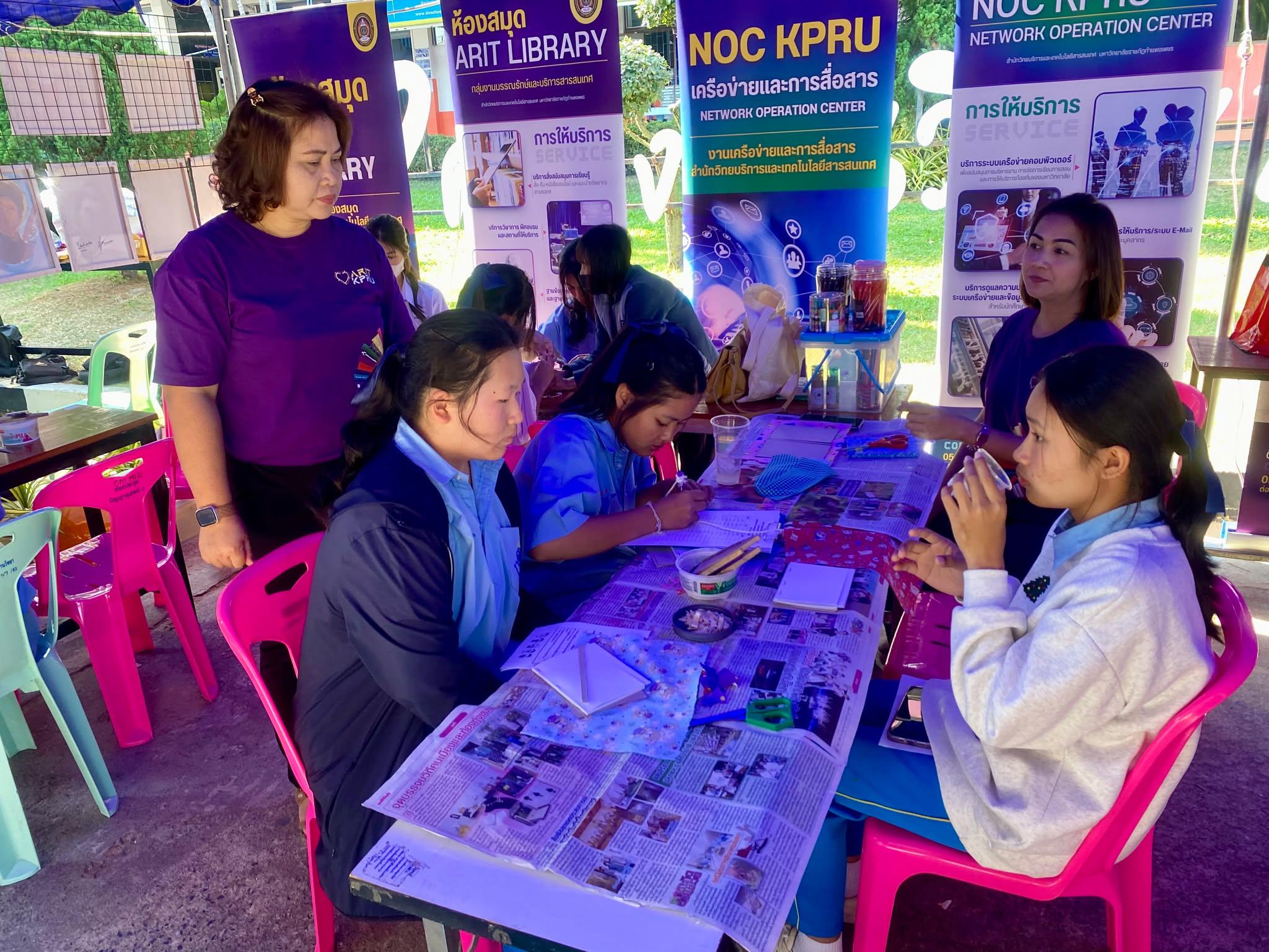 วันที่ 10 กุมภาพันธ์ 2568 กิจกรรมส่งเสริมการเรียนรู้ให้กับนักเรียน ภายใต้โครงการบริการวิชาการและส่งเสริมการใช้แหล่งเรียนรู้