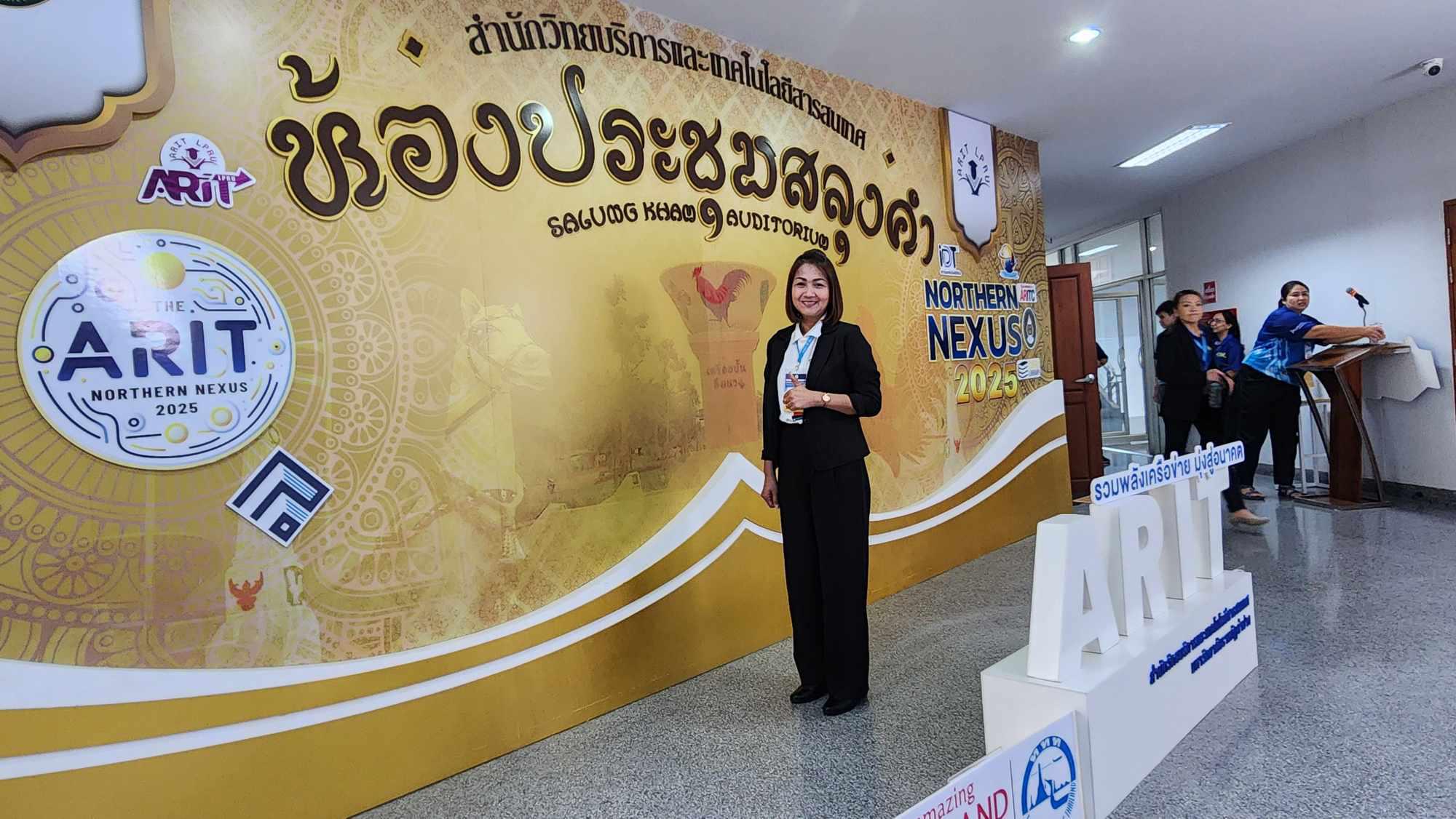 5. งานประชุมสัมมนาเครือข่ายสำนักวิทยบริการและเทคโนโลยีสารสนเทศ มหาวิทยาลัยราชภัฏภาคเหนือ 8 แห่ง ครั้งที่ 15 ระหว่างวันที่ 14-15 กุมภาพันธ์ 2568