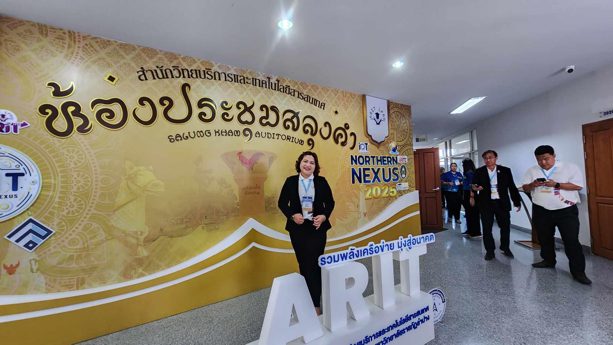 6. งานประชุมสัมมนาเครือข่ายสำนักวิทยบริการและเทคโนโลยีสารสนเทศ มหาวิทยาลัยราชภัฏภาคเหนือ 8 แห่ง ครั้งที่ 15 ระหว่างวันที่ 14-15 กุมภาพันธ์ 2568