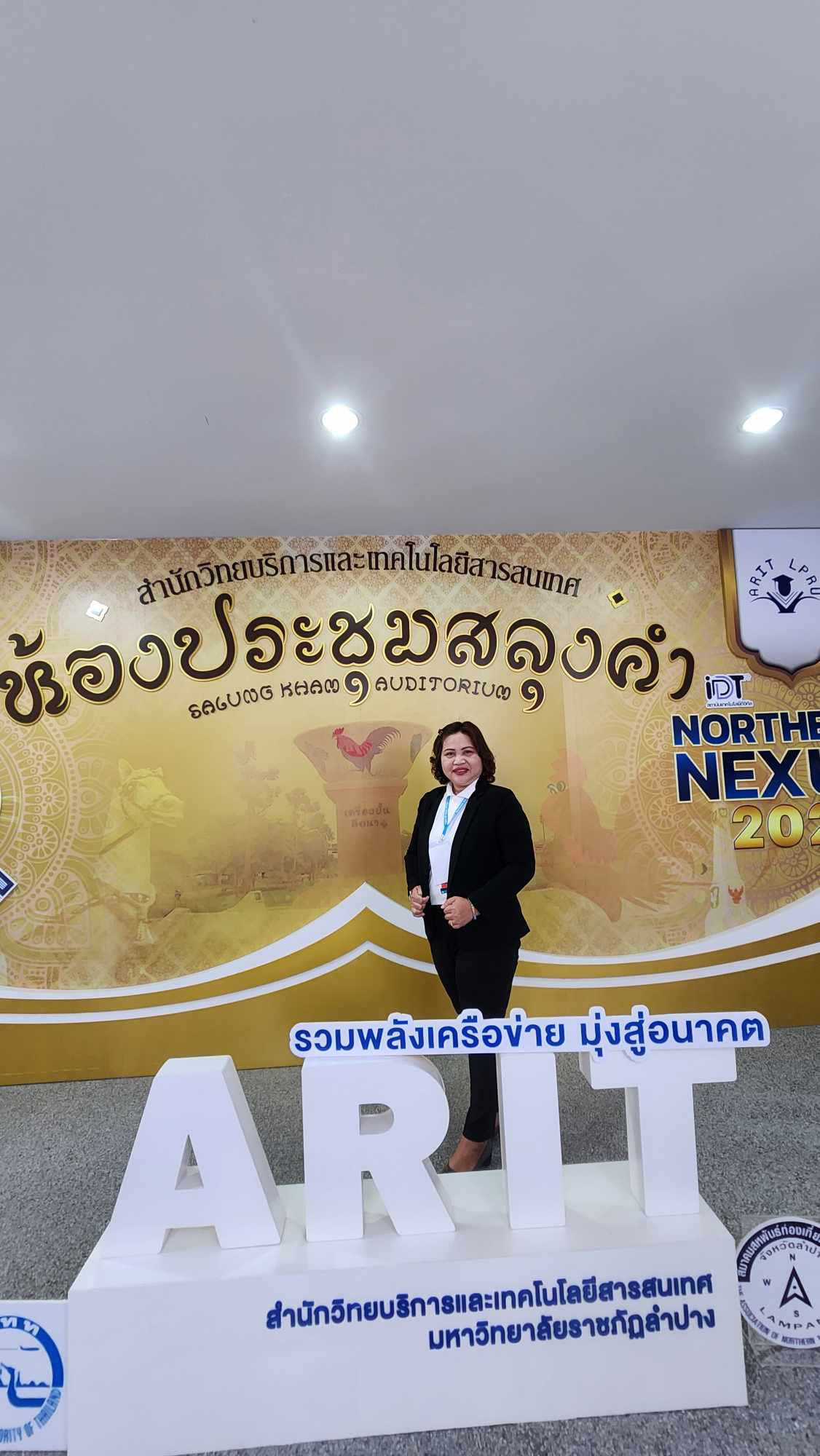 25. งานประชุมสัมมนาเครือข่ายสำนักวิทยบริการและเทคโนโลยีสารสนเทศ มหาวิทยาลัยราชภัฏภาคเหนือ 8 แห่ง ครั้งที่ 15 ระหว่างวันที่ 14-15 กุมภาพันธ์ 2568