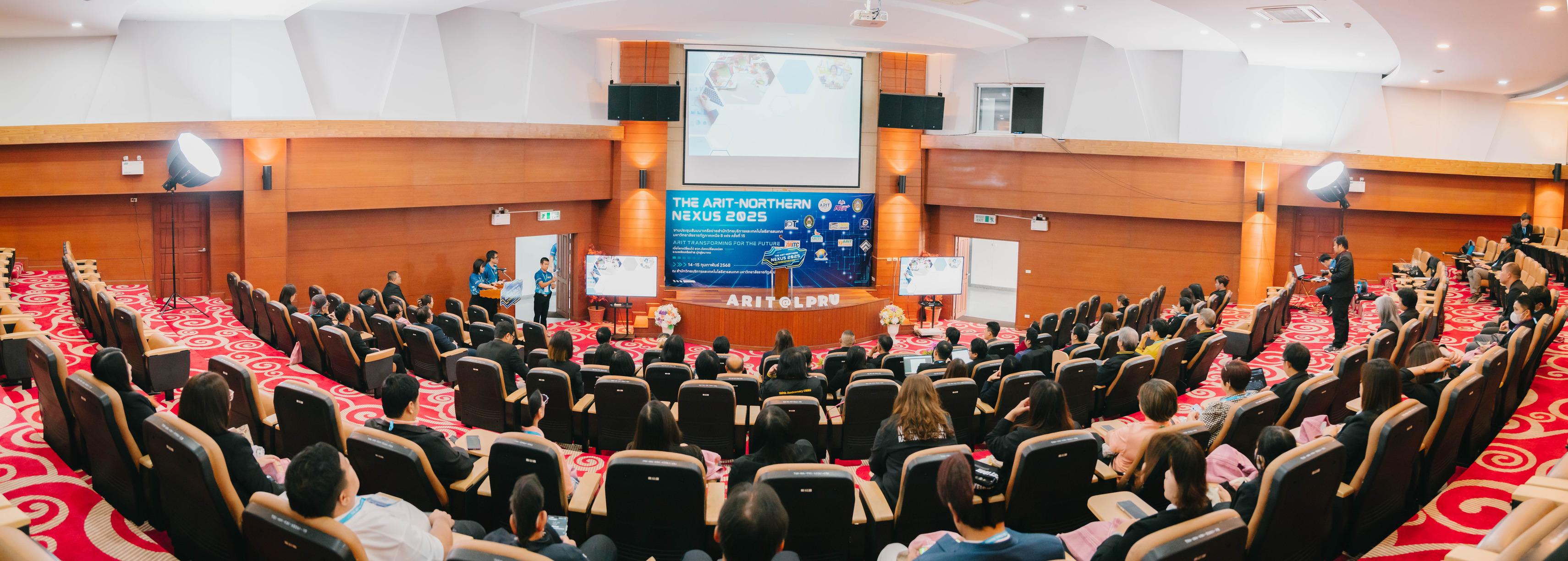 33. งานประชุมสัมมนาเครือข่ายสำนักวิทยบริการและเทคโนโลยีสารสนเทศ มหาวิทยาลัยราชภัฏภาคเหนือ 8 แห่ง ครั้งที่ 15 ระหว่างวันที่ 14-15 กุมภาพันธ์ 2568