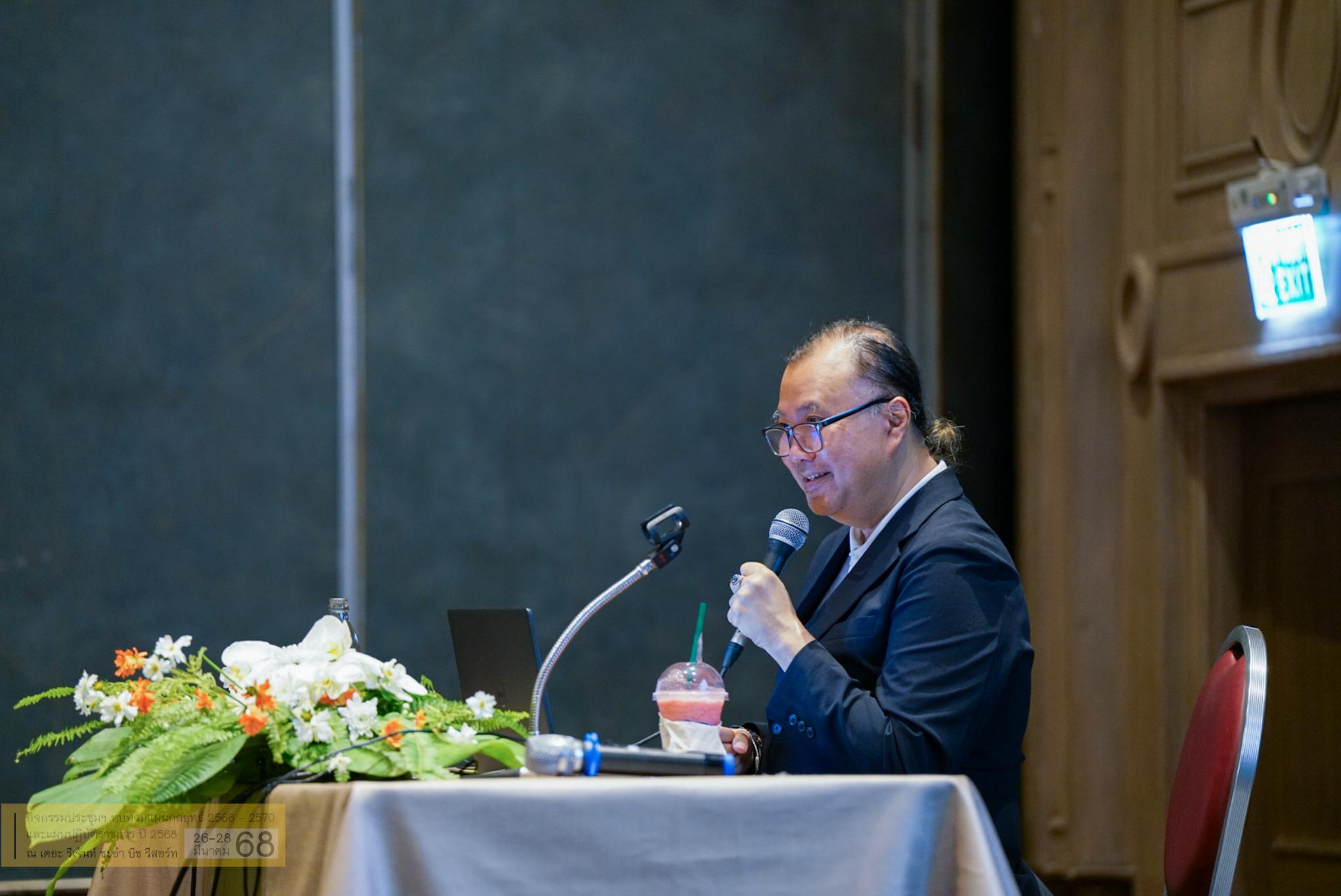 2. การประชุมเชิงปฏิบัติการ ทบทวนแผนกลยุทธ์ 2566 - 2570 (ฉบับปรับปรุง 2568)  กิจกรรมที่ 2 ณ อำเภอชะอำ จังหวัดเพชรบุรี