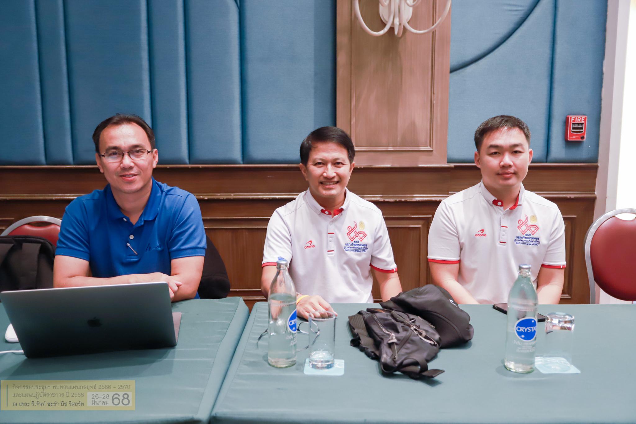 3. การประชุมเชิงปฏิบัติการ ทบทวนแผนกลยุทธ์ 2566 - 2570 (ฉบับปรับปรุง 2568)  กิจกรรมที่ 2 ณ อำเภอชะอำ จังหวัดเพชรบุรี