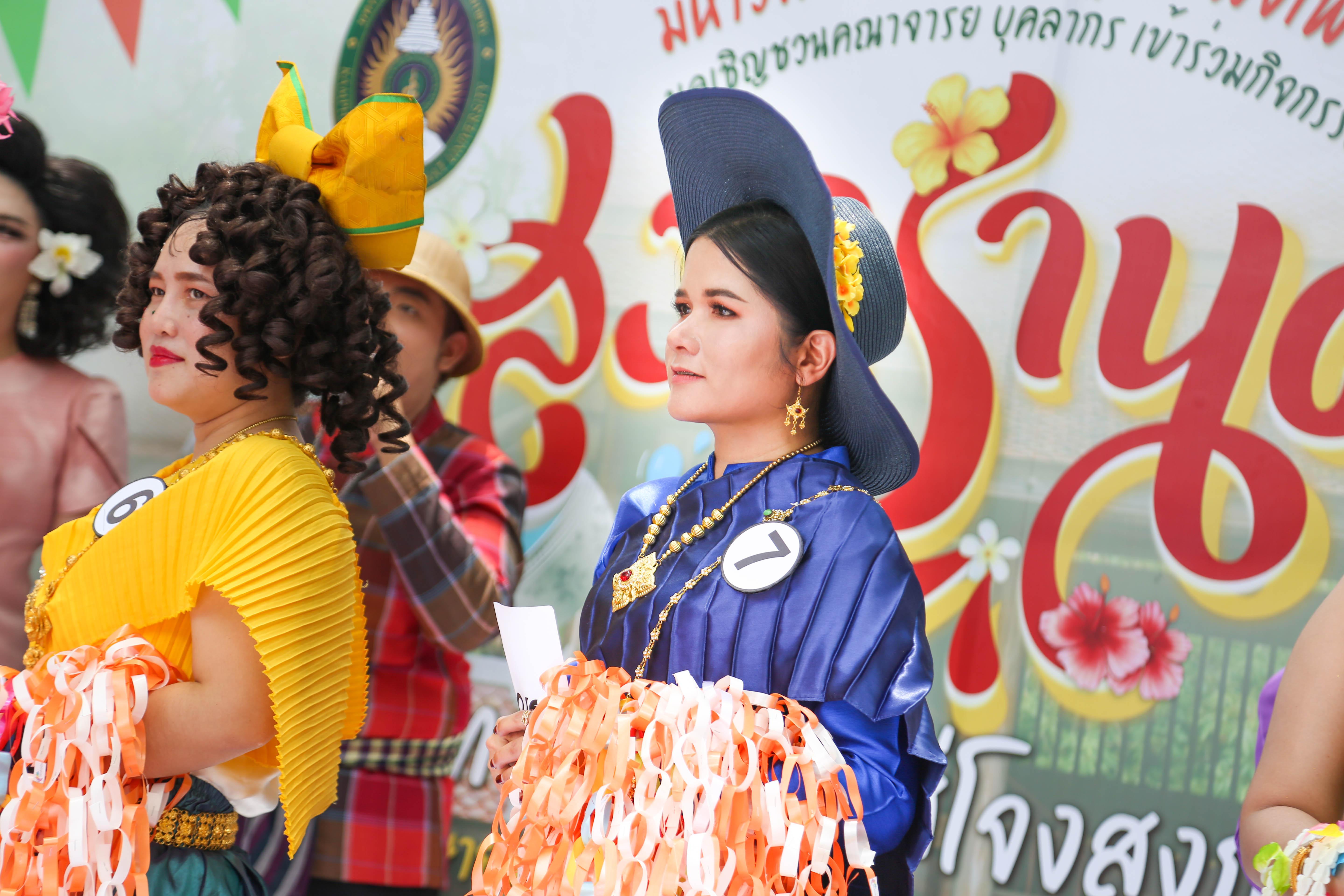 20. กิจกรรม KPRU สวมผ้าไทย ห่มสไบ ใส่โจงสงกรานต์ สืบสานประเพณี ประจำปี 2568 ในวันที่ 30 เมษายน 2568
