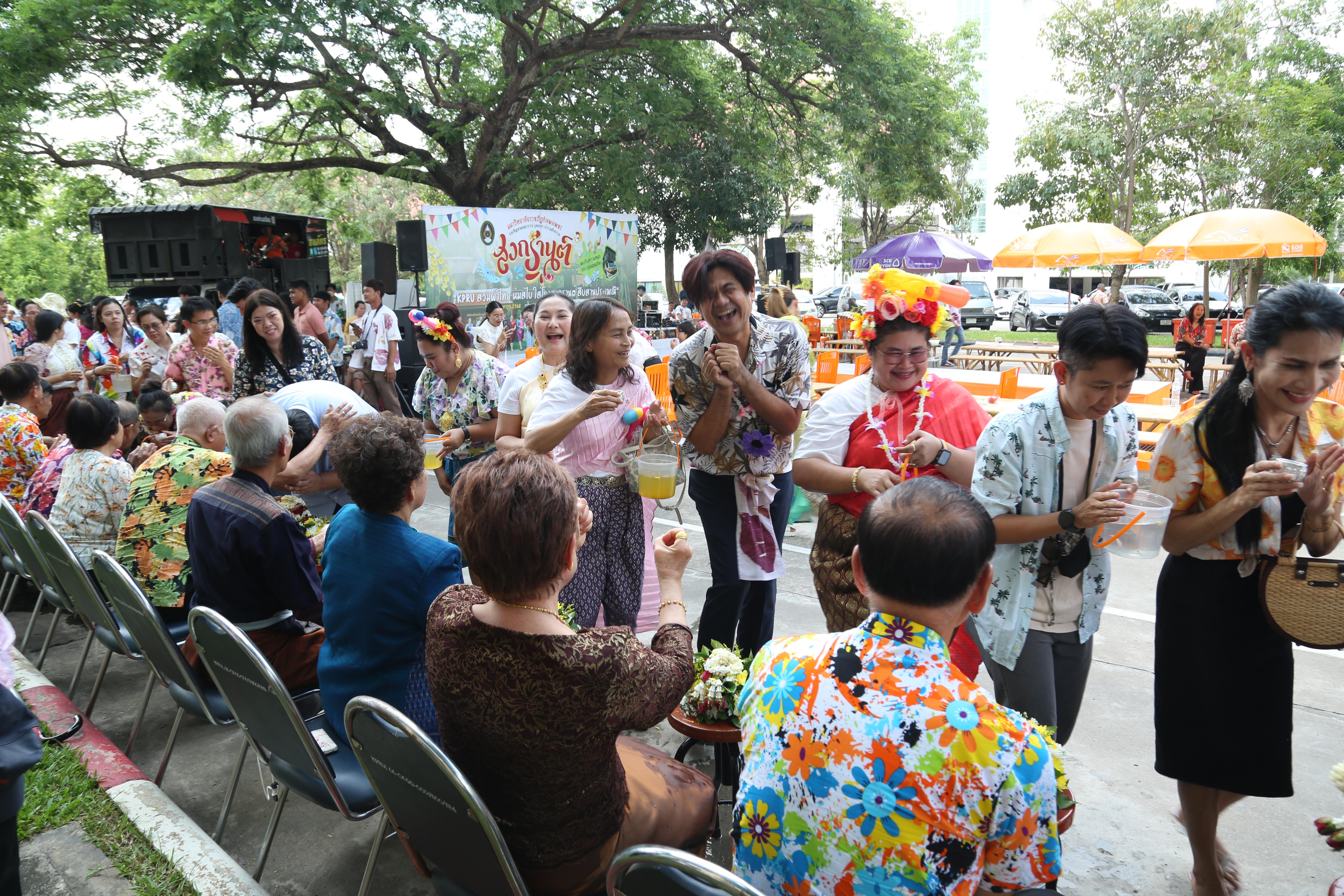 70. กิจกรรม KPRU สวมผ้าไทย ห่มสไบ ใส่โจงสงกรานต์ สืบสานประเพณี ประจำปี 2568 ในวันที่ 30 เมษายน 2568