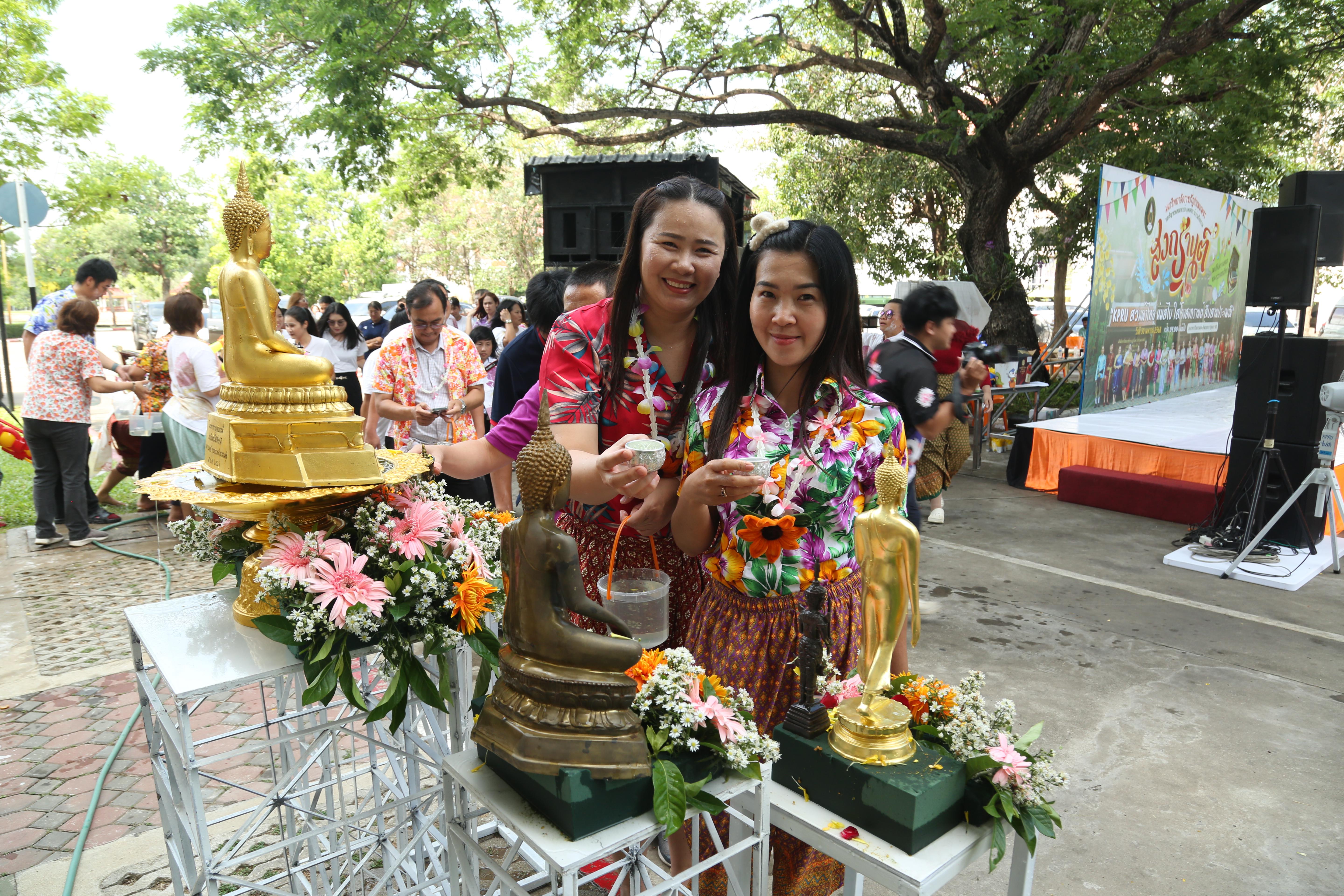 142. กิจกรรม KPRU สวมผ้าไทย ห่มสไบ ใส่โจงสงกรานต์ สืบสานประเพณี ประจำปี 2568 ในวันที่ 30 เมษายน 2568