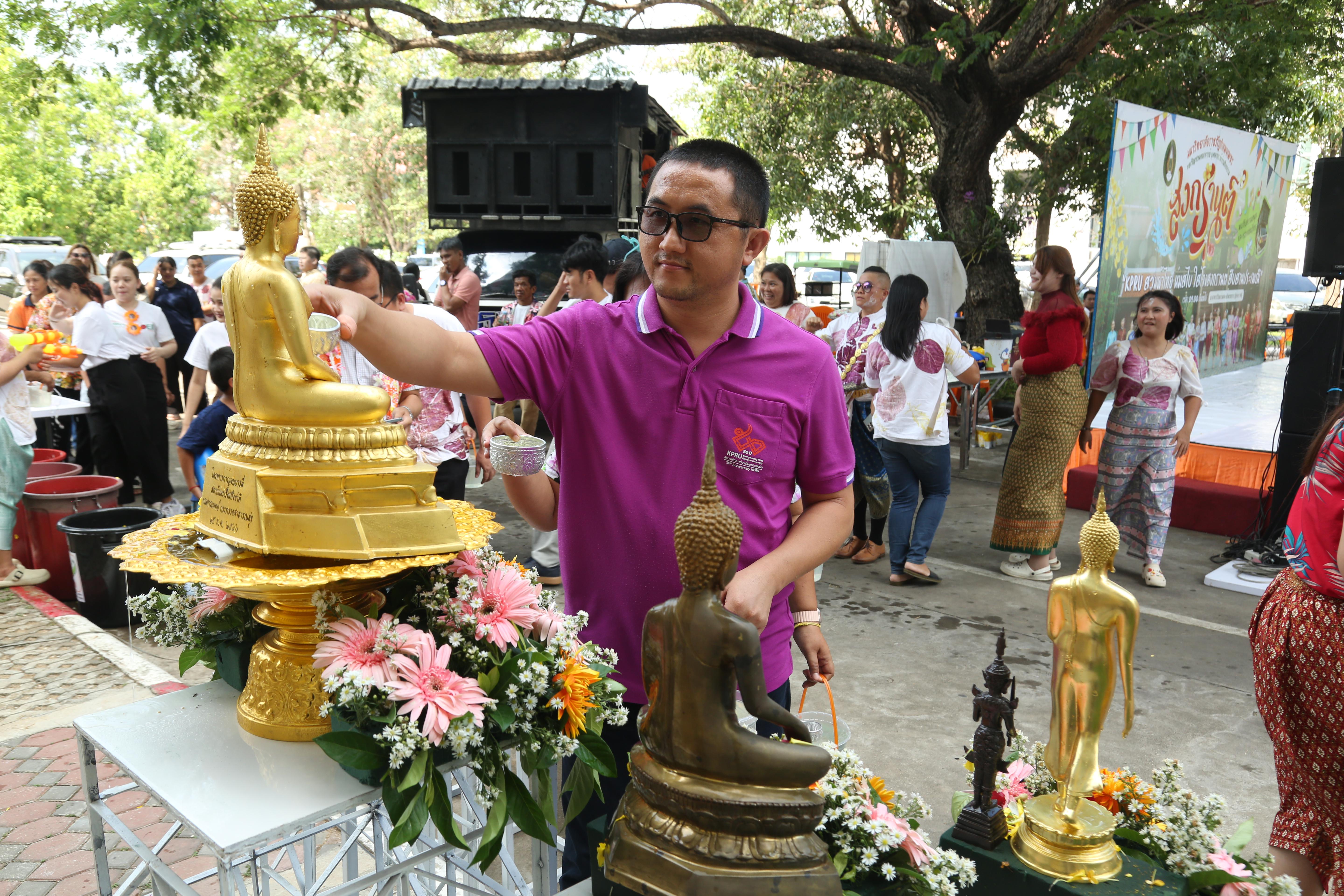143. กิจกรรม KPRU สวมผ้าไทย ห่มสไบ ใส่โจงสงกรานต์ สืบสานประเพณี ประจำปี 2568 ในวันที่ 30 เมษายน 2568