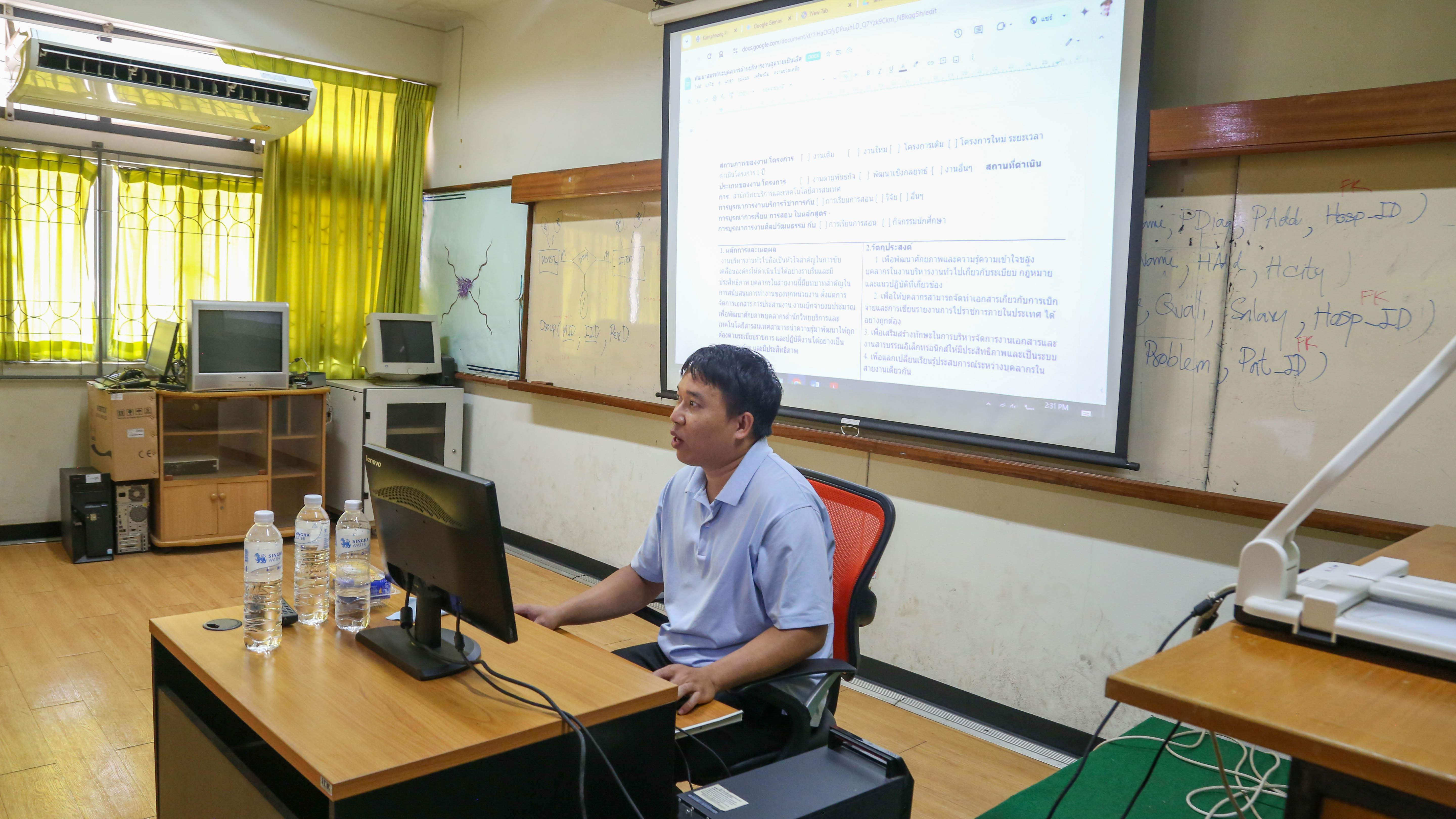 29. การประชุมเชิงปฏิบัติการ การเขียนโครงการตามแผนปฏิบัติราชการ
