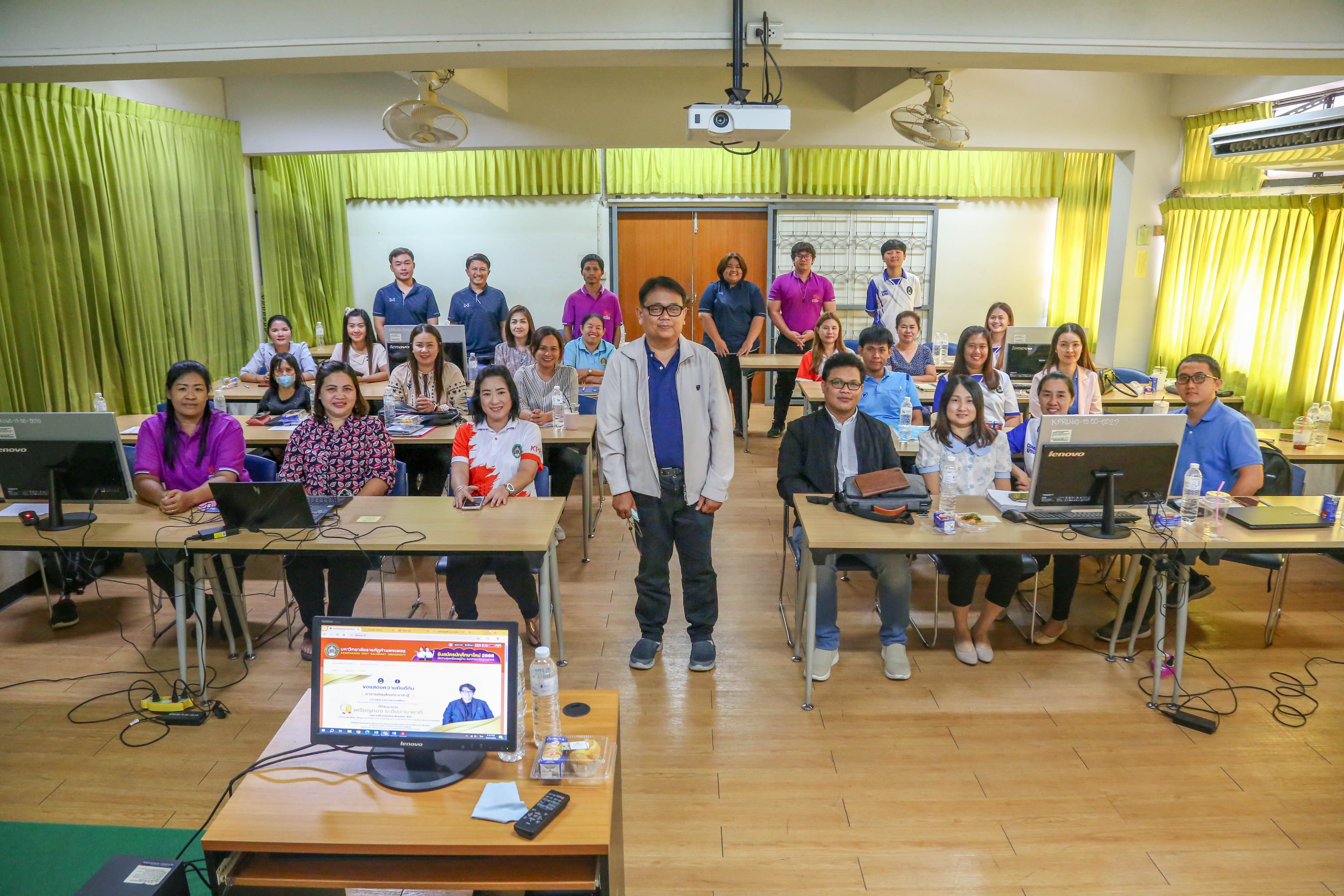 34. การประชุมเชิงปฏิบัติการ การเขียนโครงการตามแผนปฏิบัติราชการ