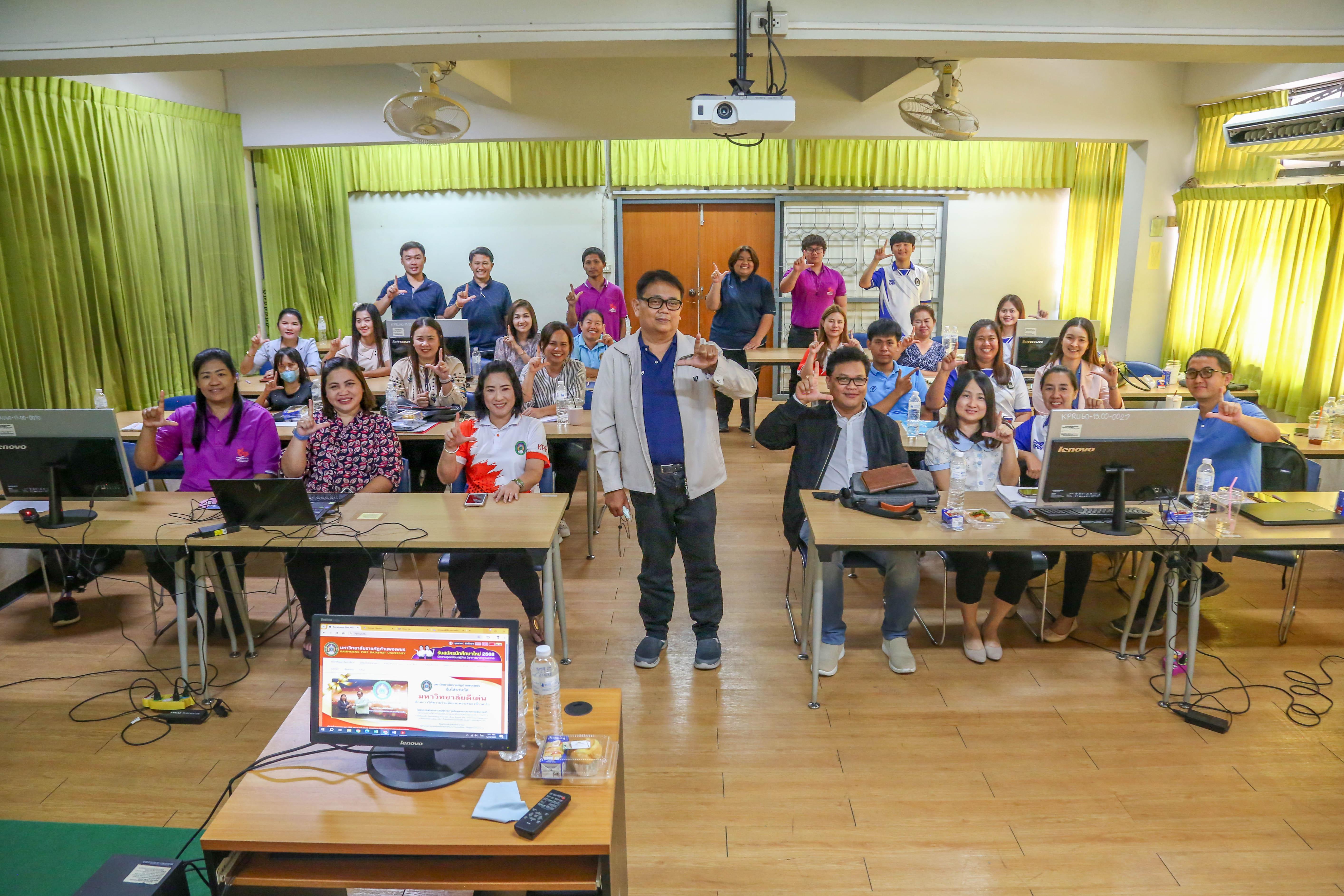 35. การประชุมเชิงปฏิบัติการ การเขียนโครงการตามแผนปฏิบัติราชการ