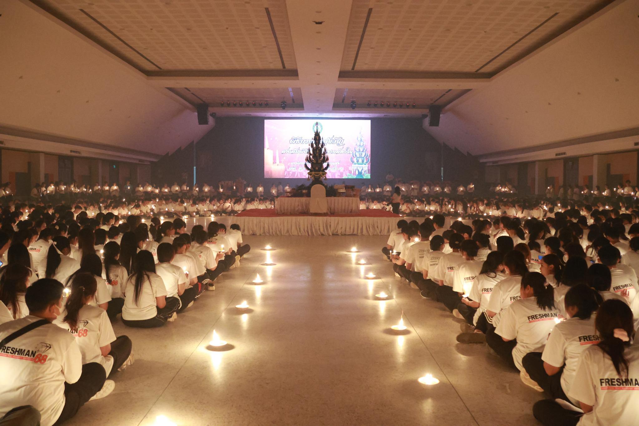 13. กิจกรรมปฐมนิเทศนักศึกษาใหม่ : KPRU Beyond the Star ก้าวข้ามขีดจำกัด สู่แสงดาว ประจำปี 2568 ระหว่างวันที่ 26-29 พฤษภาคม 2568