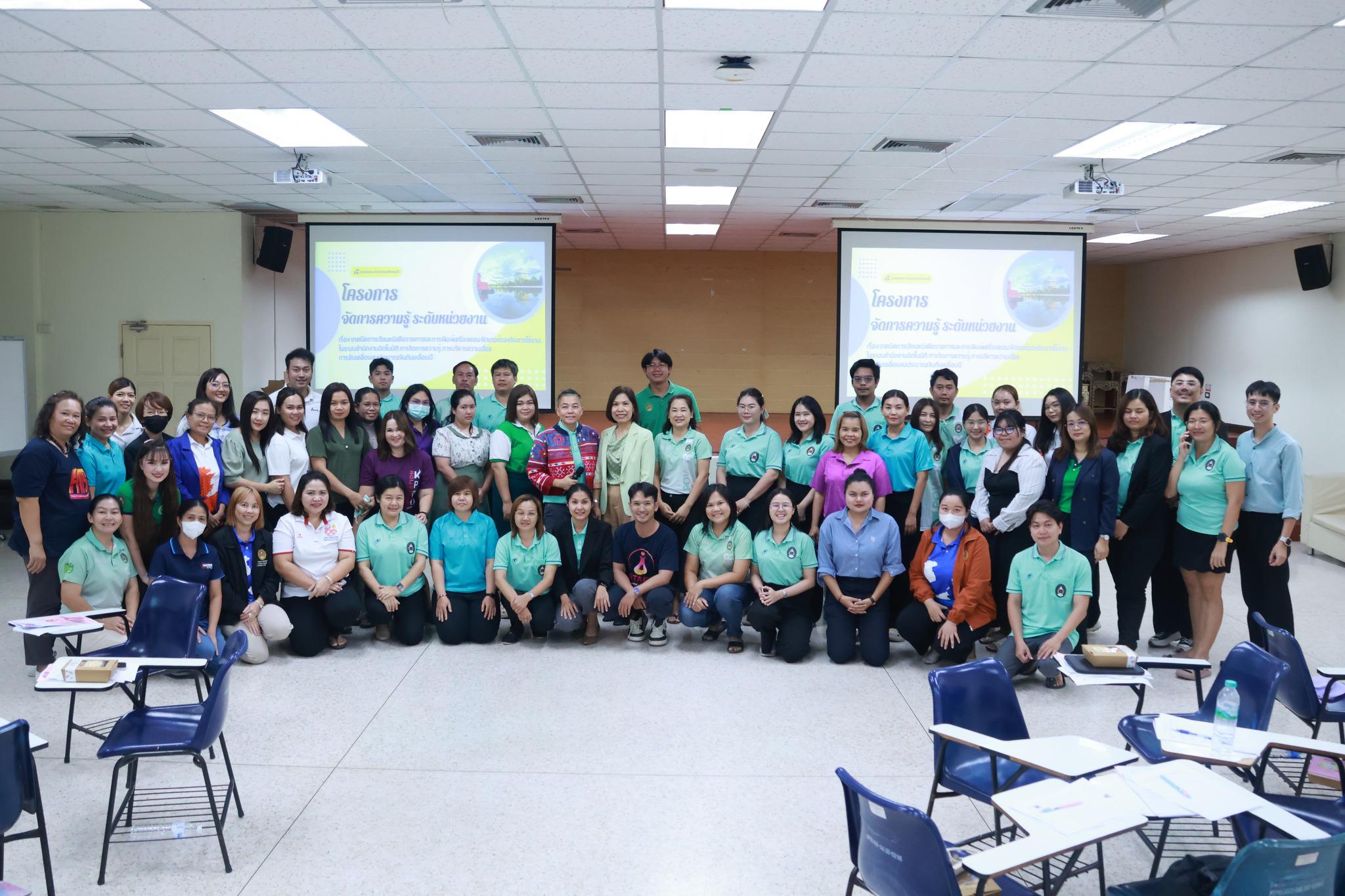 2. วันที่ 28 พฤษภาคม 2568 บุคลากรเข้าร่วมอบรมการจัดการความรู้ เทคนิคการเขียนหนังสือราชการ