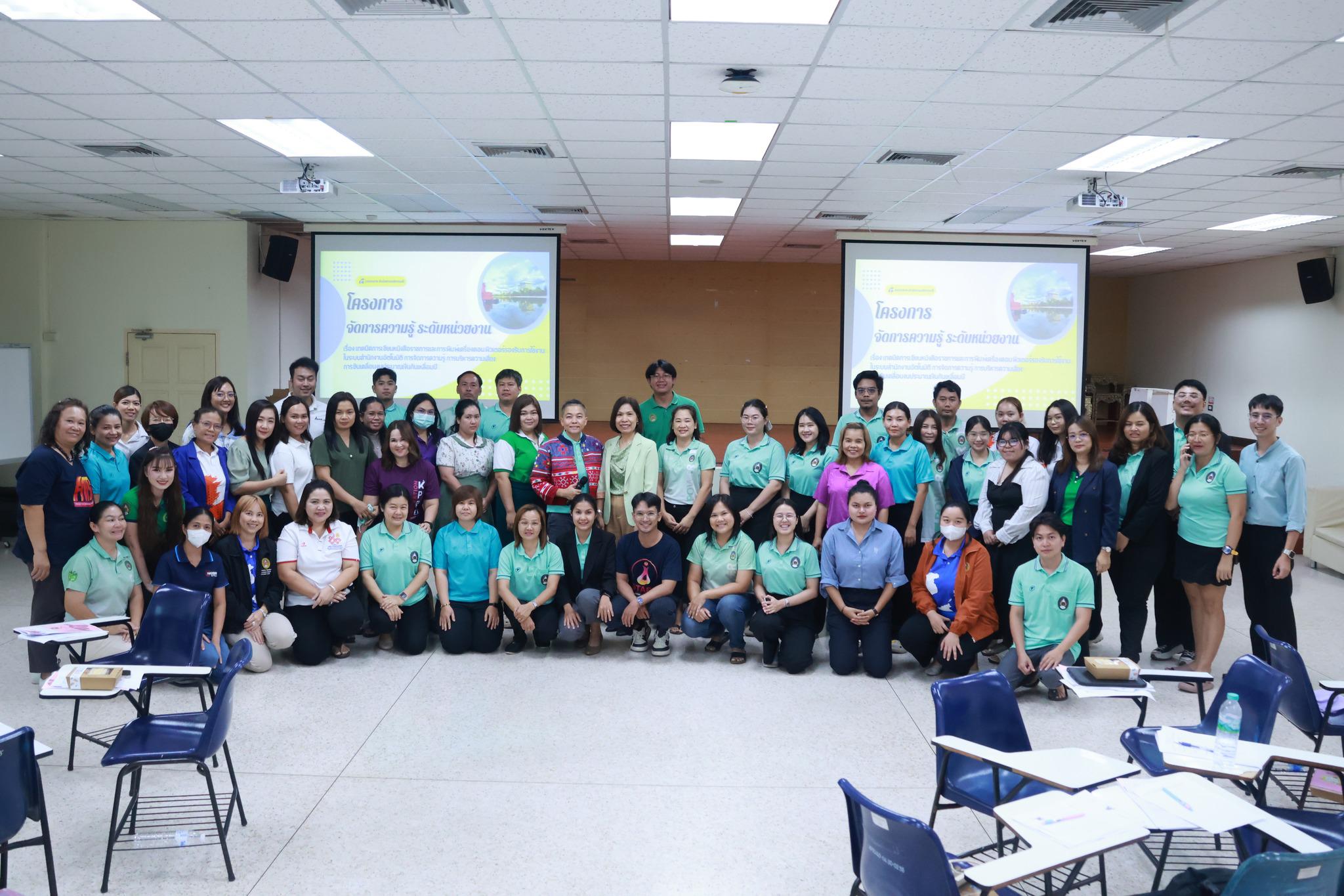 13. วันที่ 28 พฤษภาคม 2568 บุคลากรเข้าร่วมอบรมการจัดการความรู้ เทคนิคการเขียนหนังสือราชการ