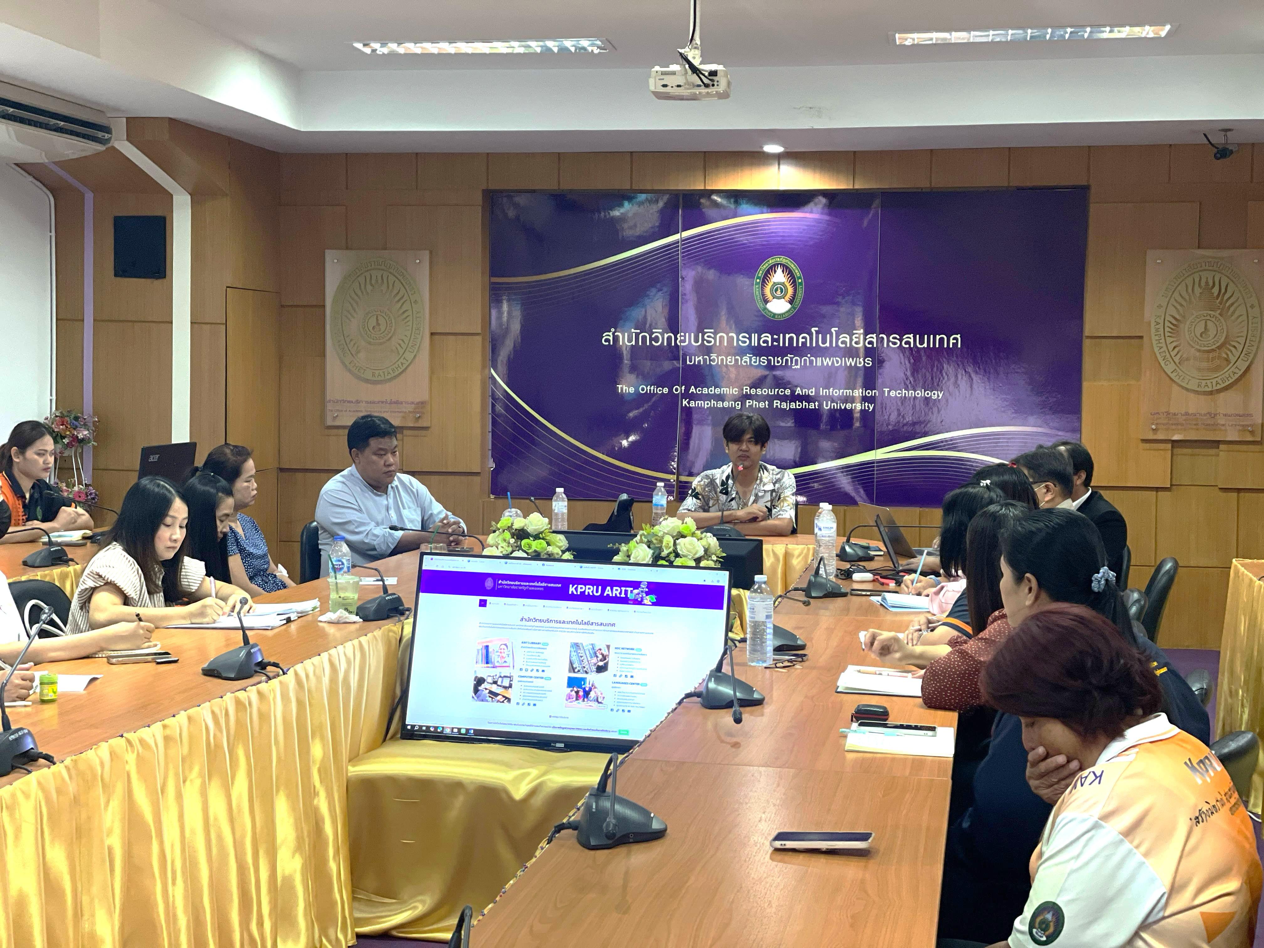 สำนักวิทยบริการและเทคโนโลยีสารสนเทศ จัดการประชุมบุคลากรเพื่อเตรียมความพร้อมก่อนเปิดภาคเรียน