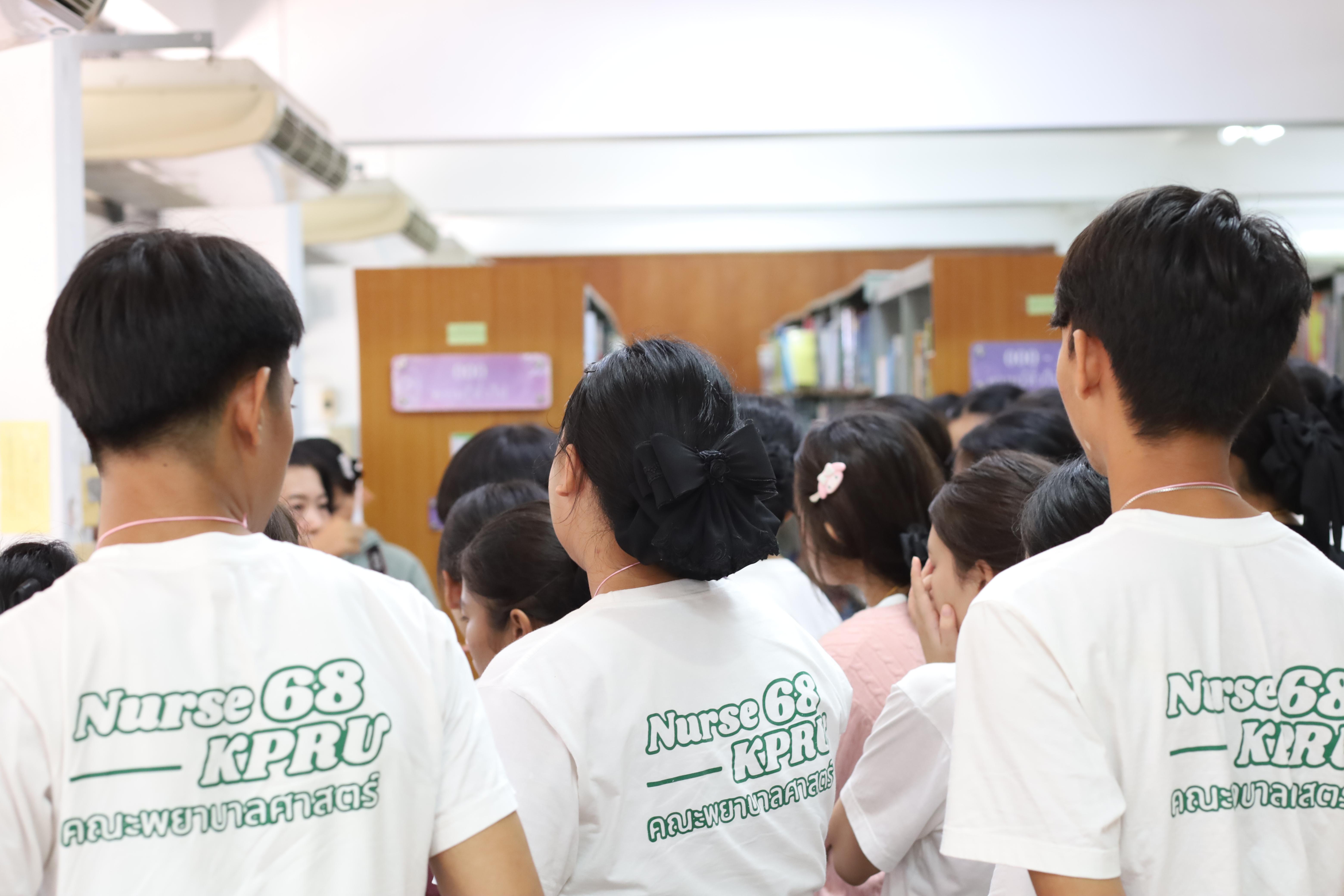 4. กิจกรรมต้อนรับนักศึกษาคณะพยาบาลศาสตร์ เยี่ยมชมสำนักวิทยบริการและเทคโนโลยีสารสนเทศ วันที่ 5 มิถุนายน 2568