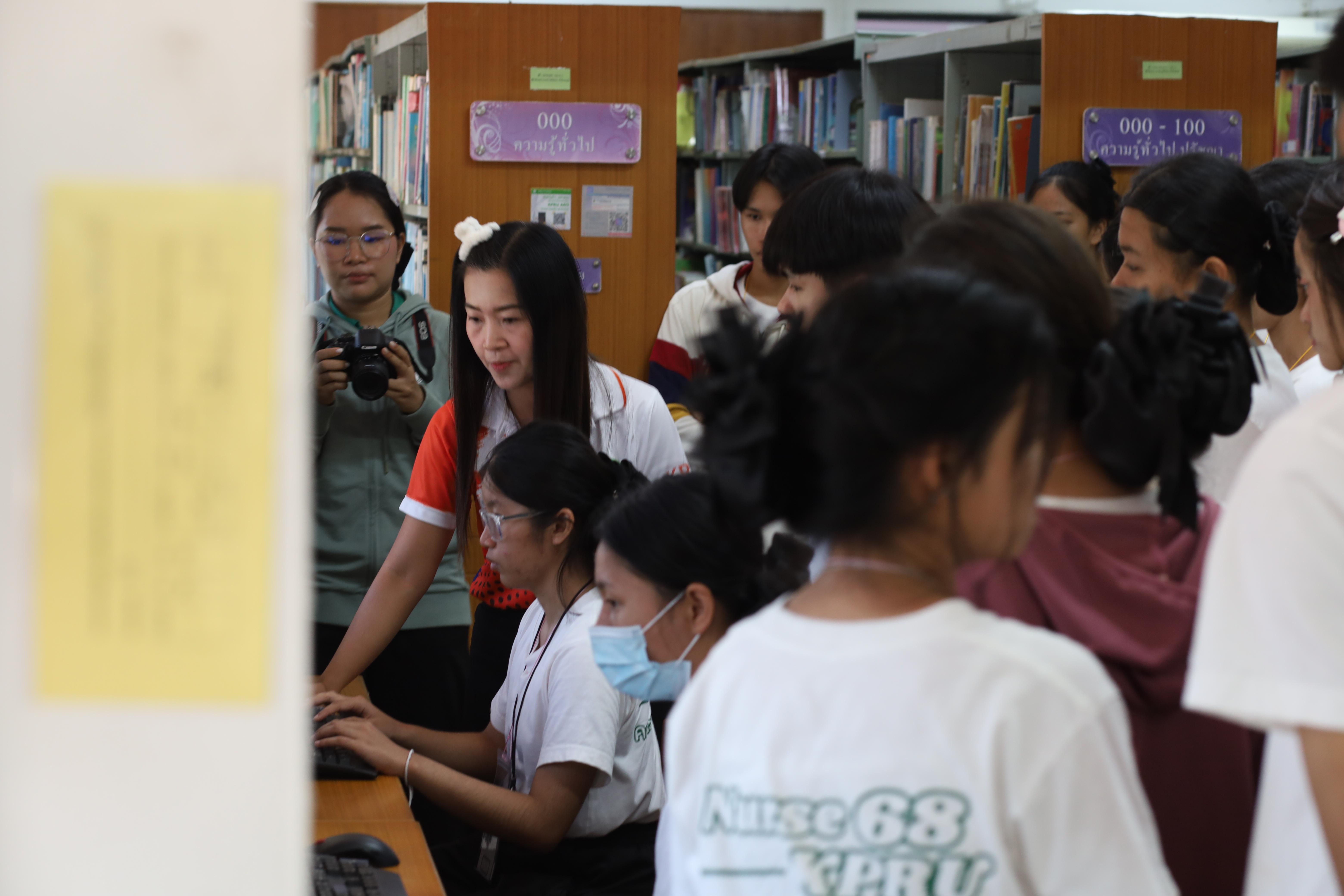 6. กิจกรรมต้อนรับนักศึกษาชั้นปีที่ 1 คณะพยาบาลศาสตร์ เยี่ยมชมสำนักวิทยบริการและเทคโนโลยีสารสนเทศ