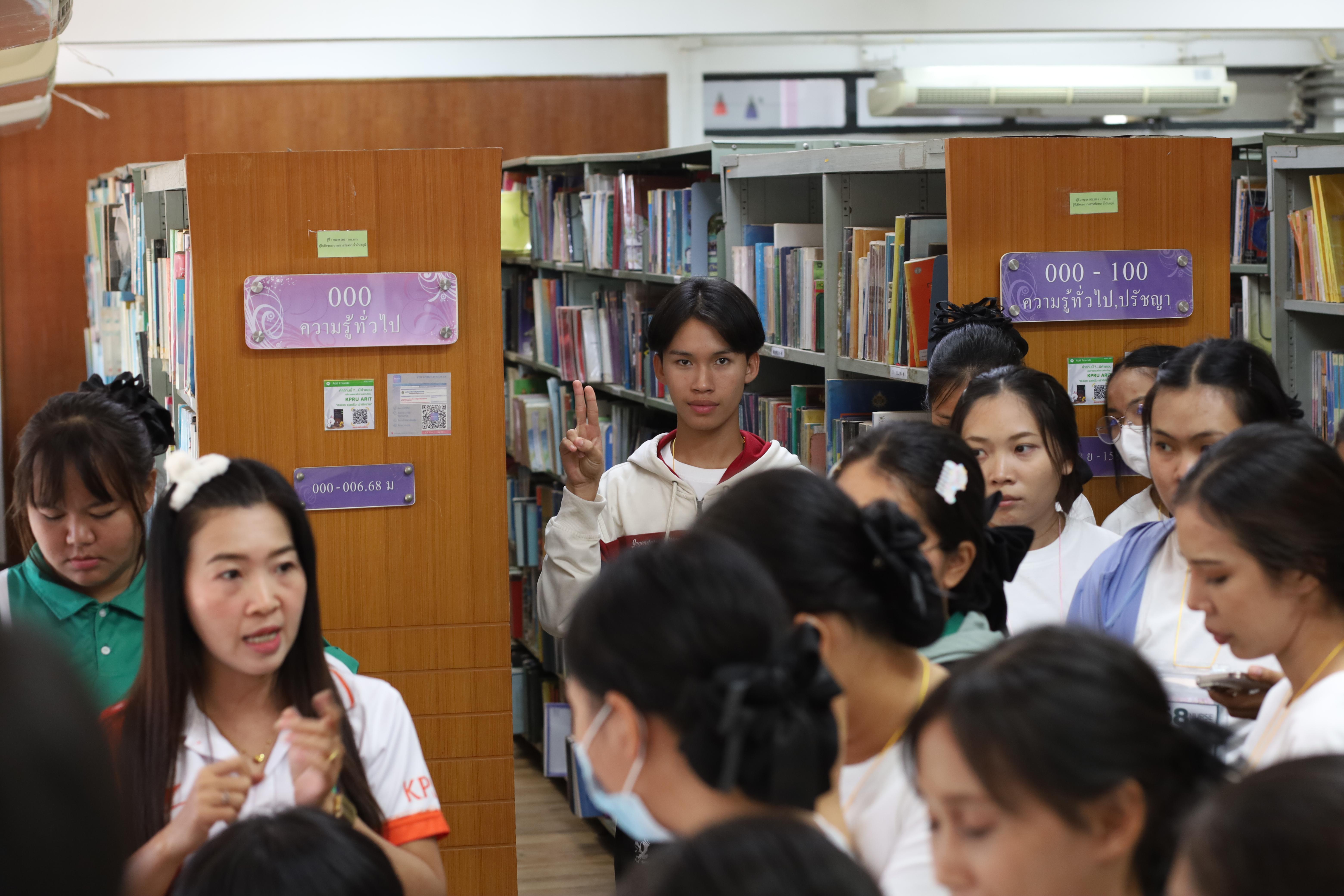 9. กิจกรรมต้อนรับนักศึกษาชั้นปีที่ 1 คณะพยาบาลศาสตร์ เยี่ยมชมสำนักวิทยบริการและเทคโนโลยีสารสนเทศ