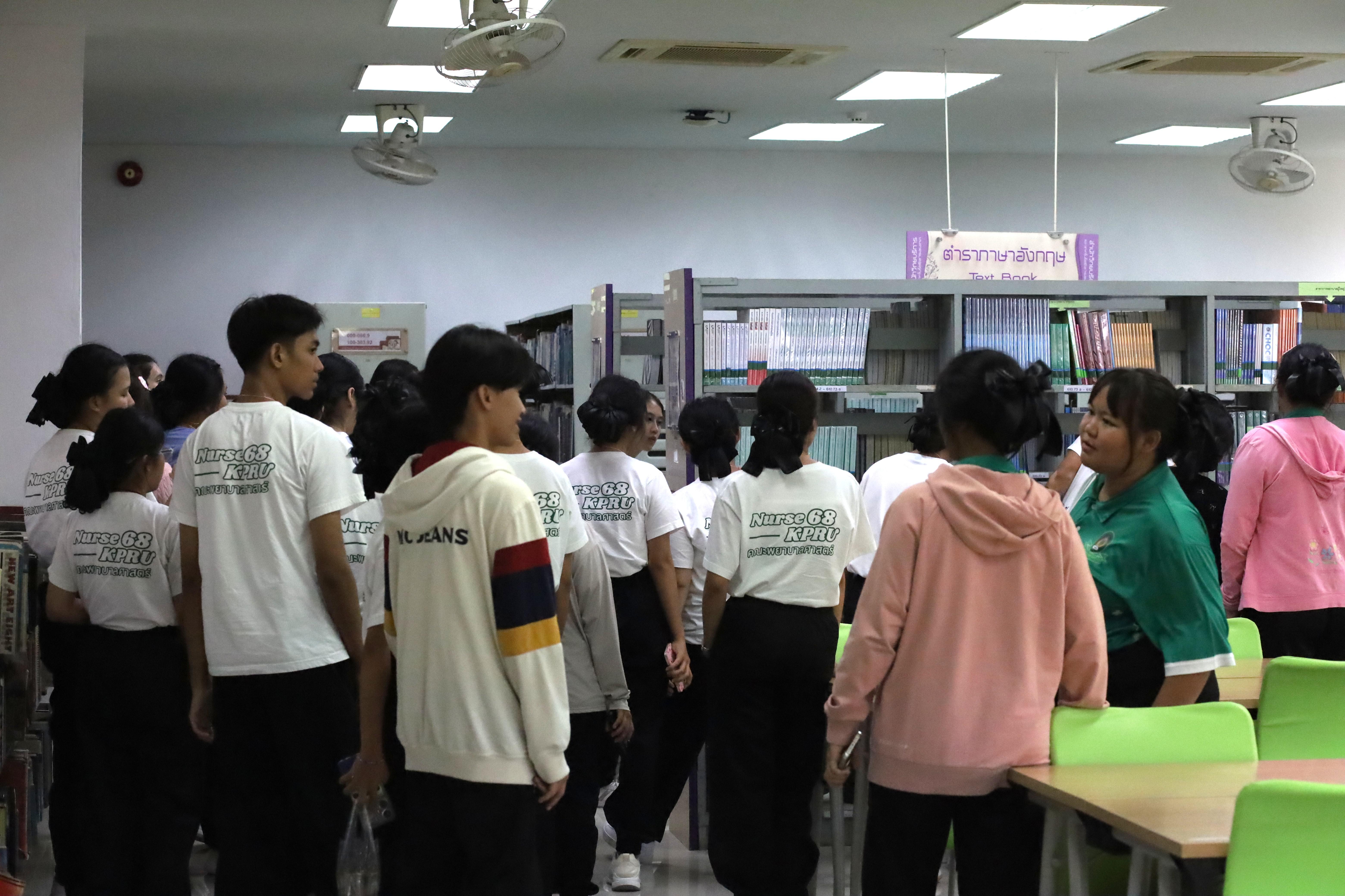21. กิจกรรมต้อนรับนักศึกษาชั้นปีที่ 1 คณะพยาบาลศาสตร์ เยี่ยมชมสำนักวิทยบริการและเทคโนโลยีสารสนเทศ